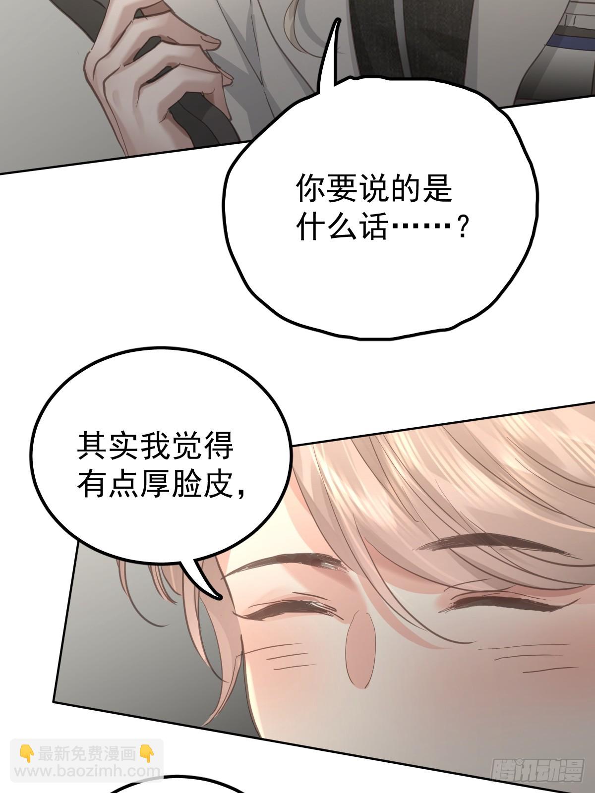 第四十八话  被甩(1/2)-第55话