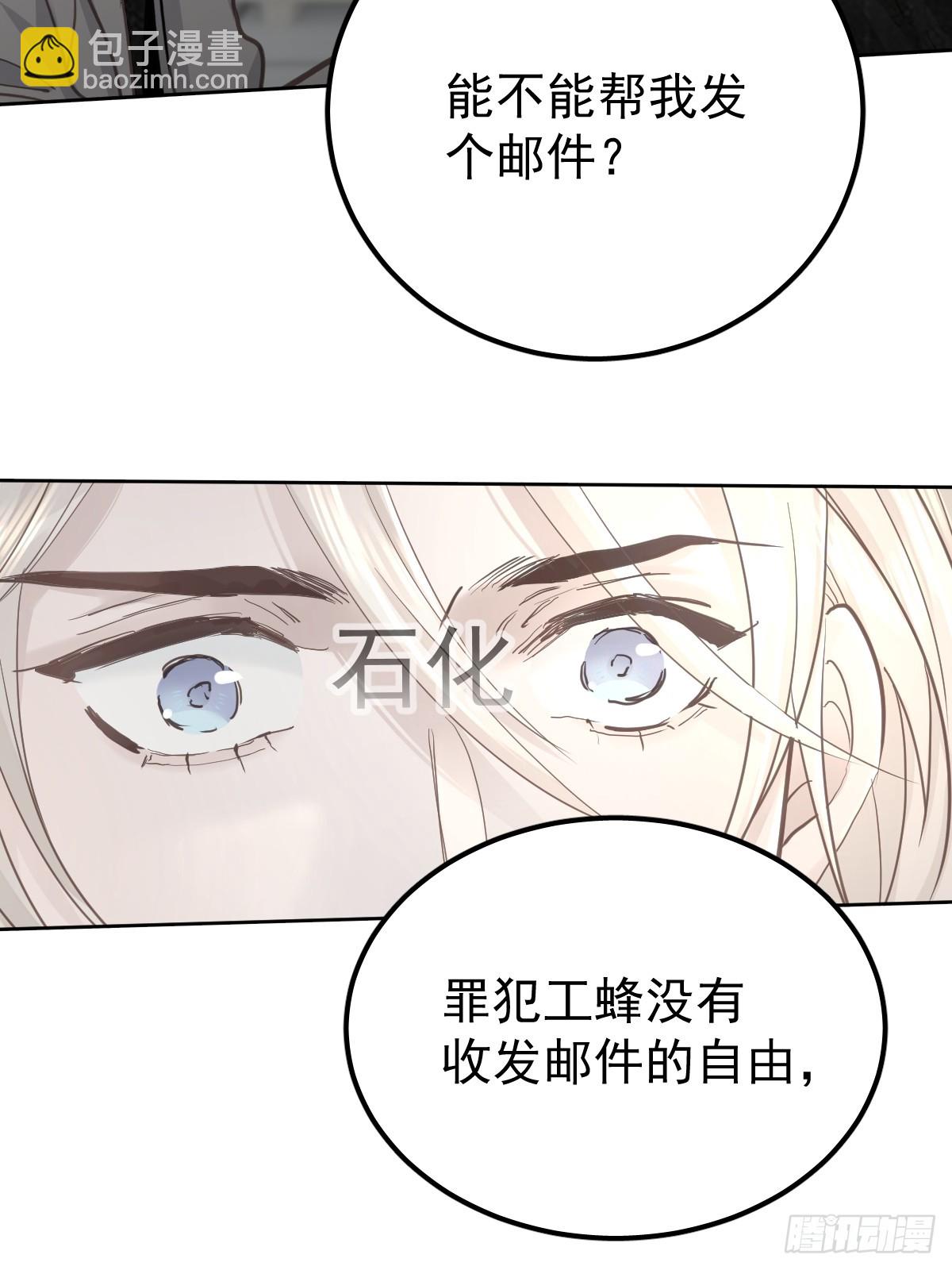第四十八话  被甩(1/2)-第55话