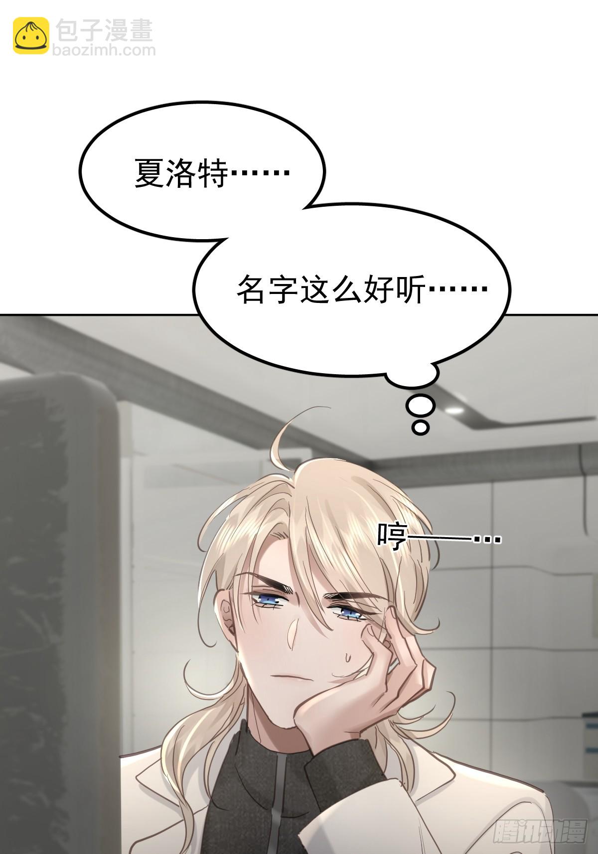 第四十八话  被甩(1/2)-第55话