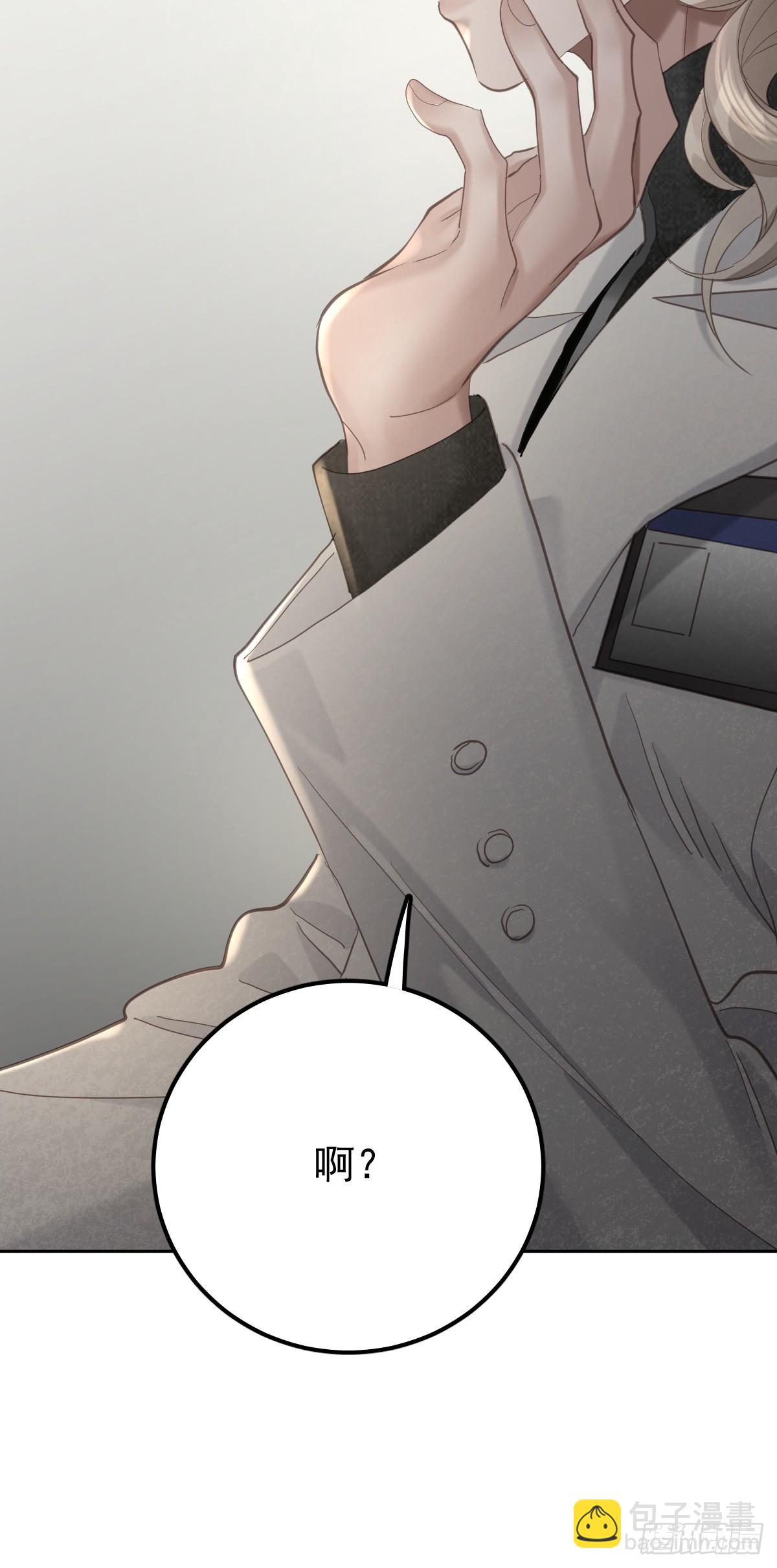 第四十八话  被甩(1/2)-第55话