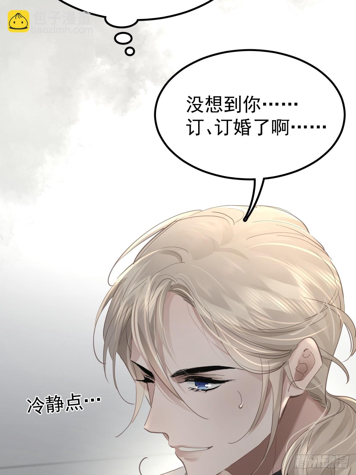 第四十八话  被甩(1/2)-第55话