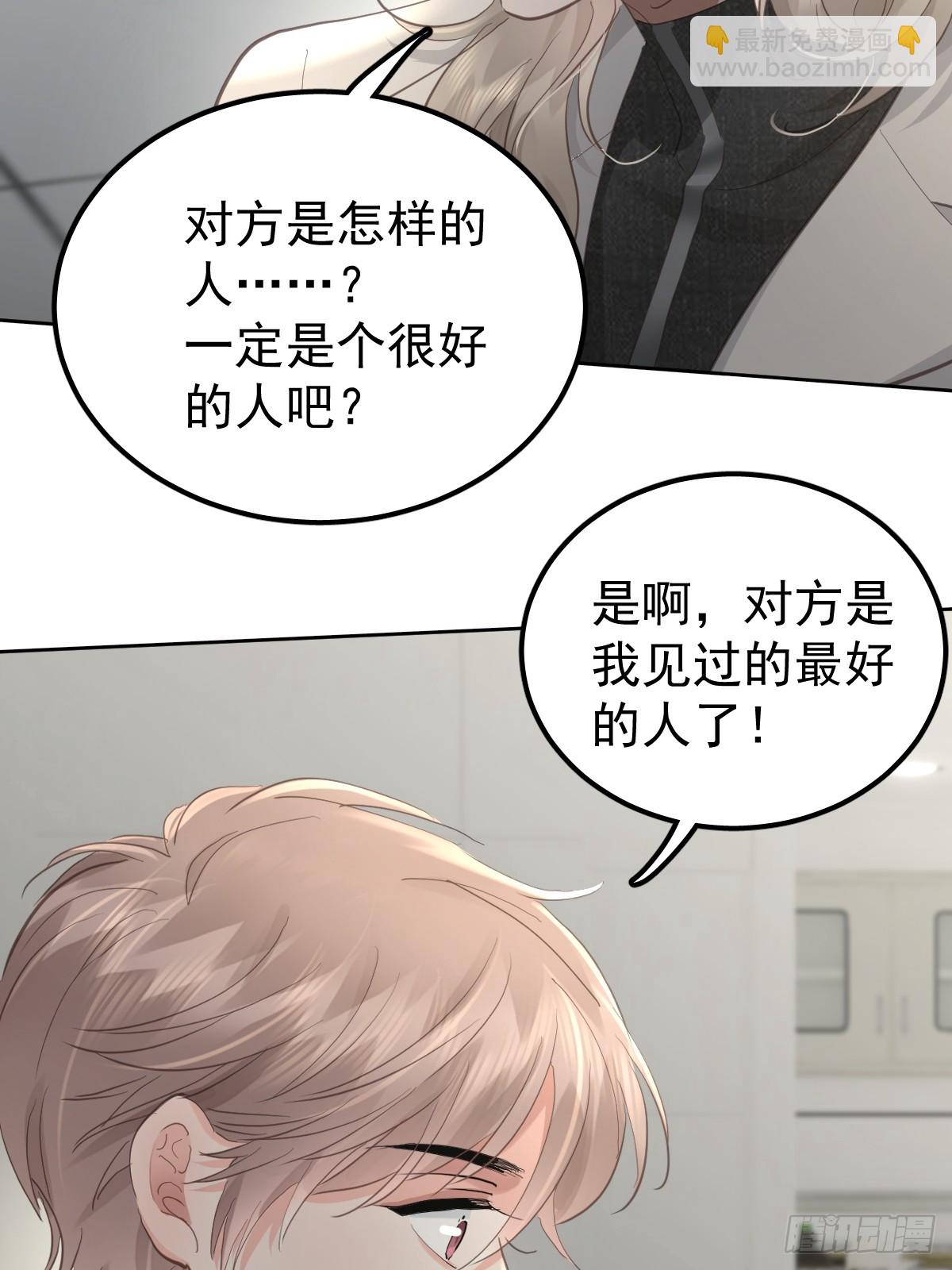 第四十八话  被甩(1/2)-第55话