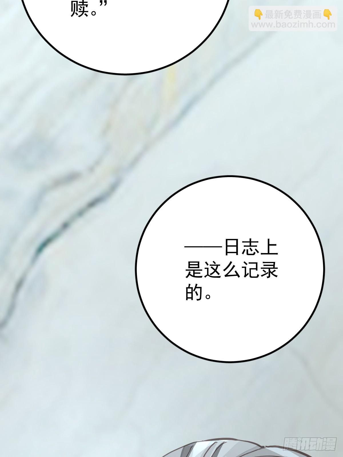 第四话  灼烧(1/2)-第7话