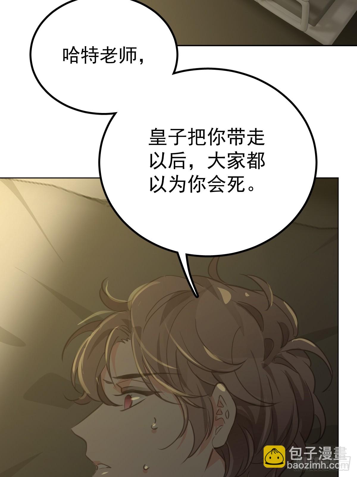 第四话  灼烧(1/2)-第7话