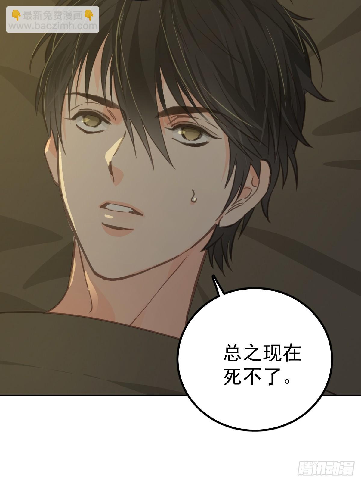第四话  灼烧(1/2)-第7话