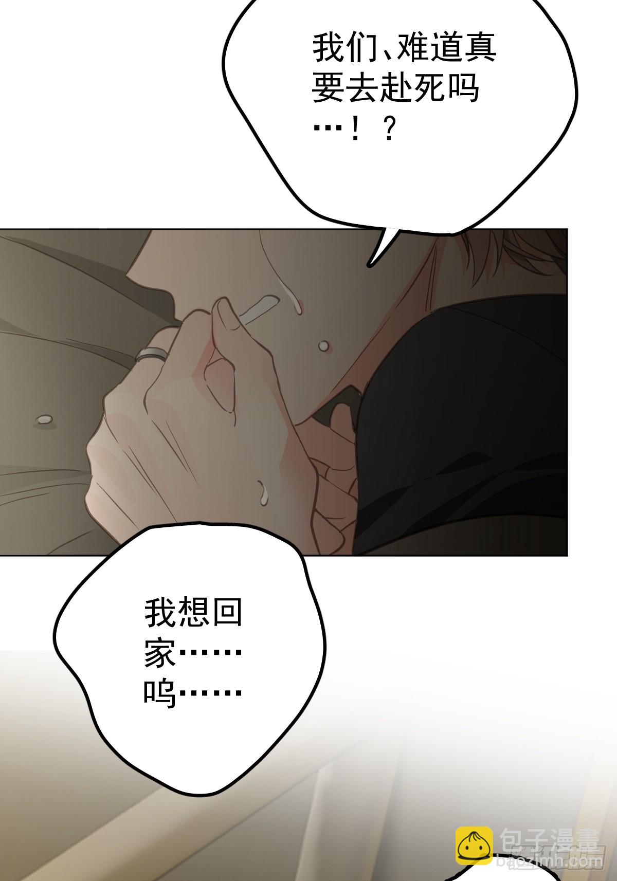 第四话  灼烧(1/2)-第7话