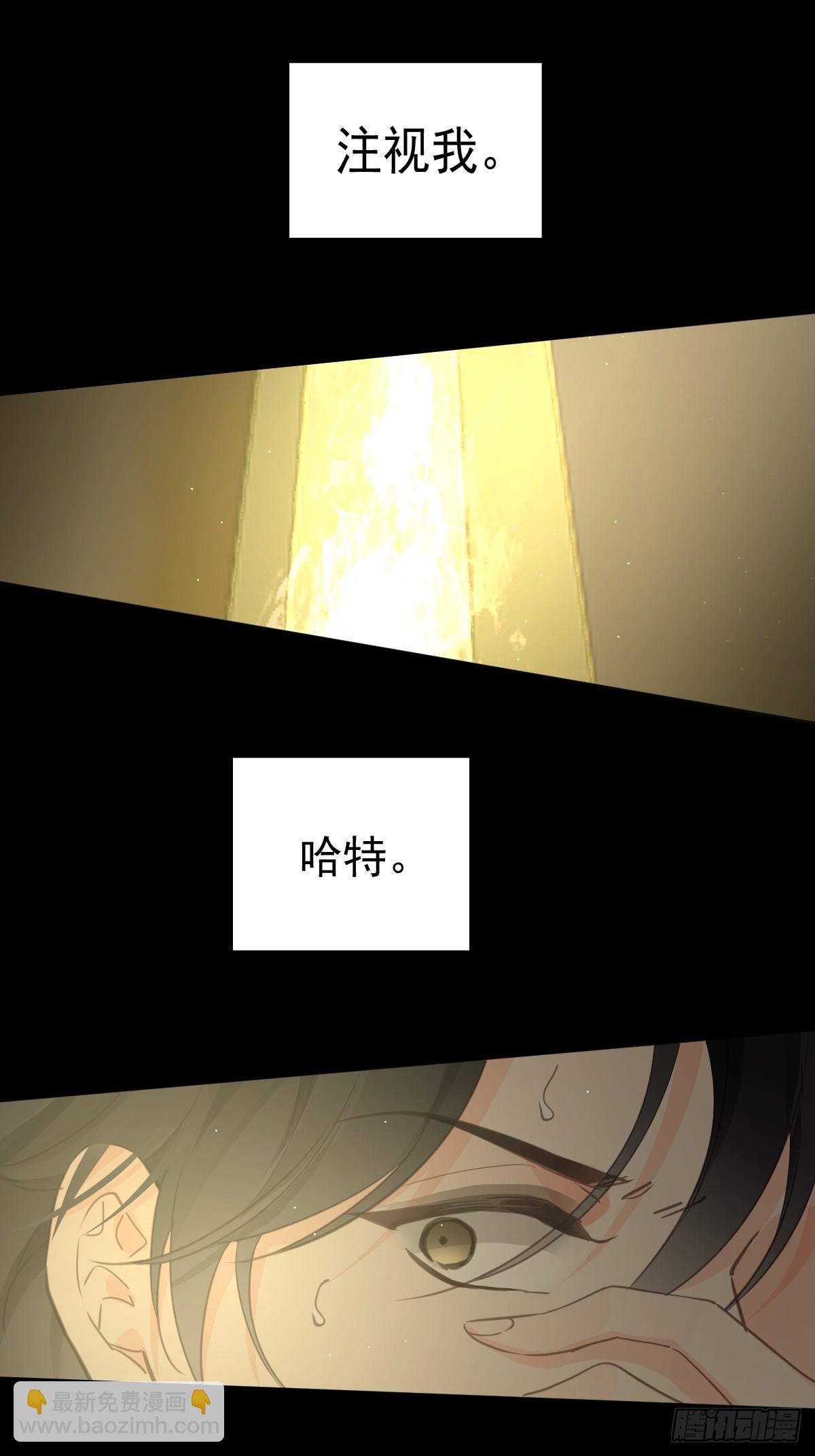 第四话  灼烧(1/2)-第7话