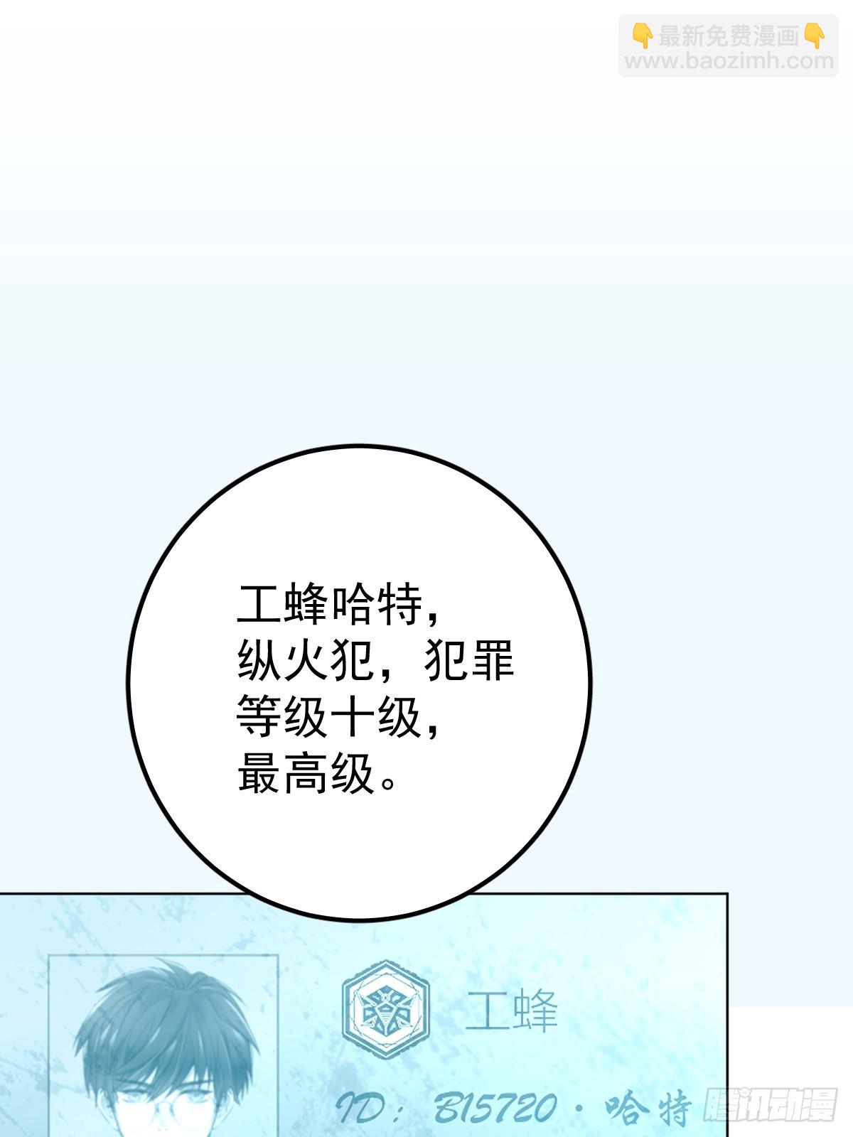 第四话  灼烧(1/2)-第7话