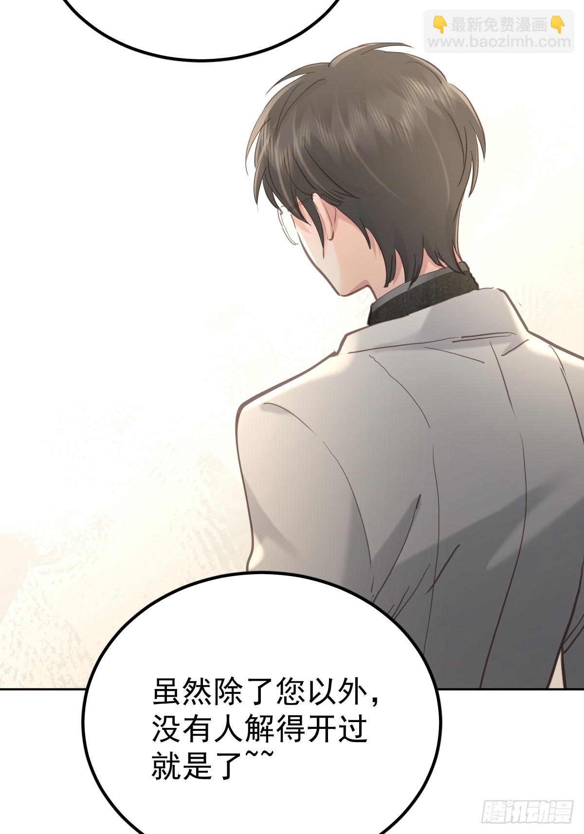 第五十话  不值(1/2)-第57话