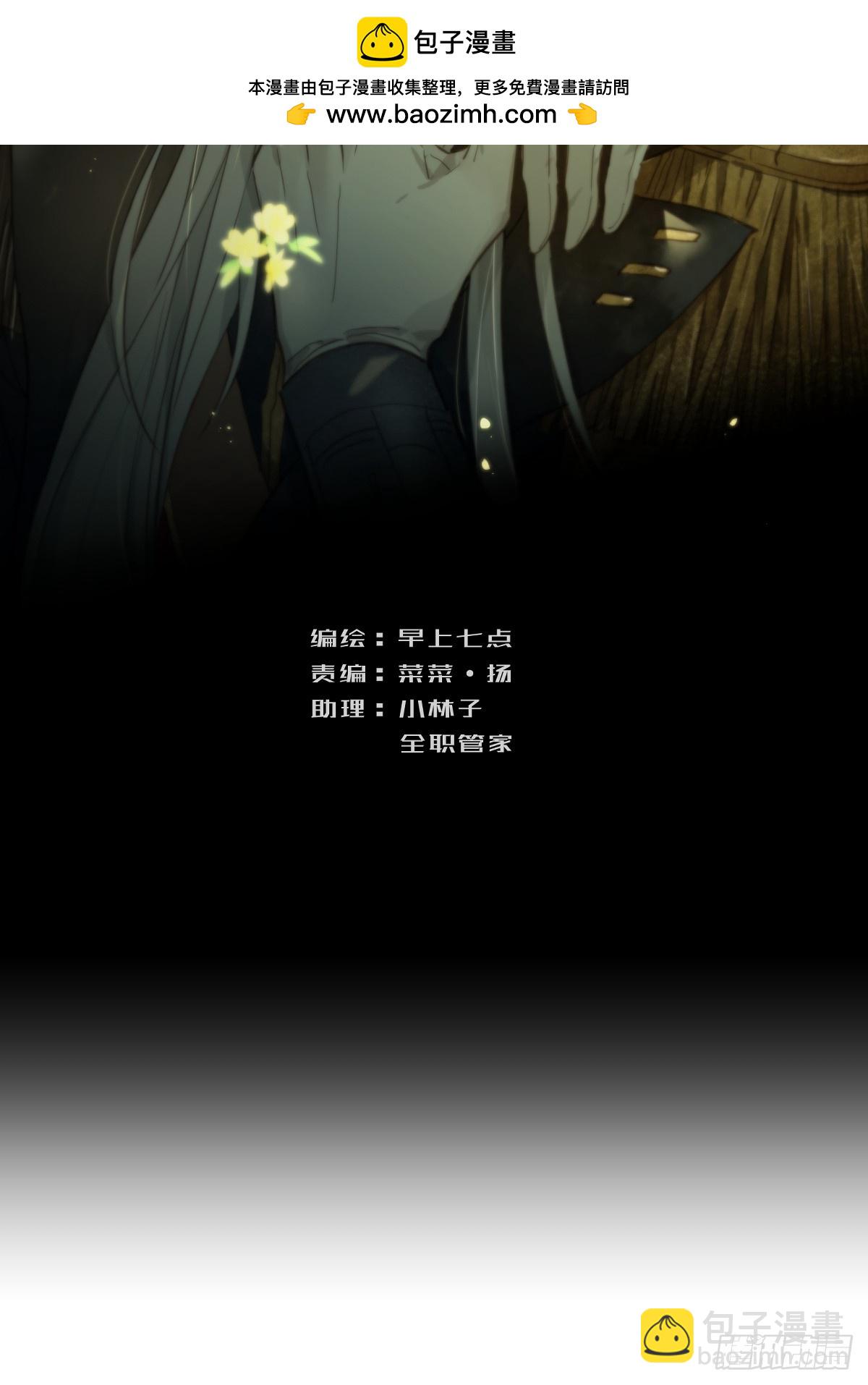 第五十话  不值(1/2)-第57话