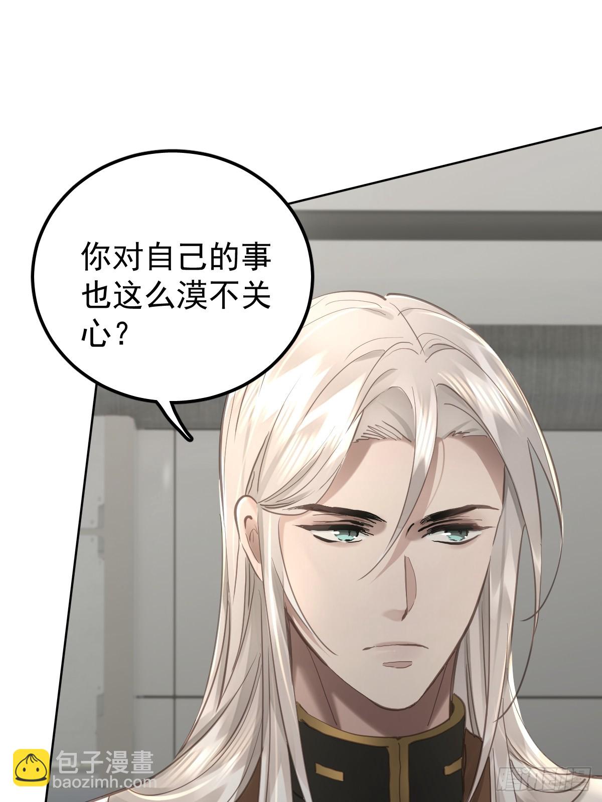 第五十话  不值(1/2)-第57话