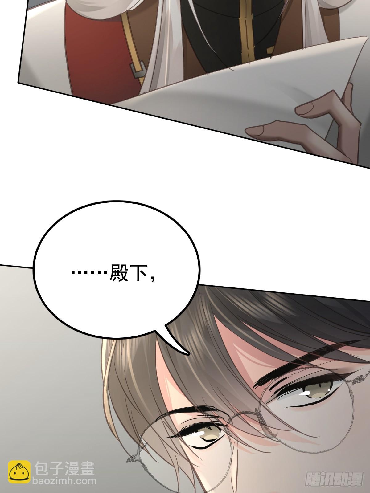 第五十话  不值(1/2)-第57话