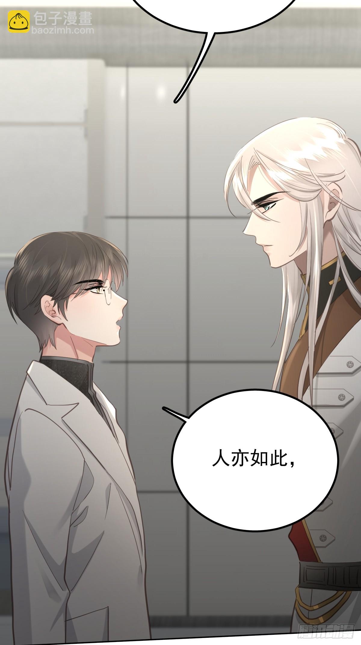 第五十话  不值(1/2)-第57话