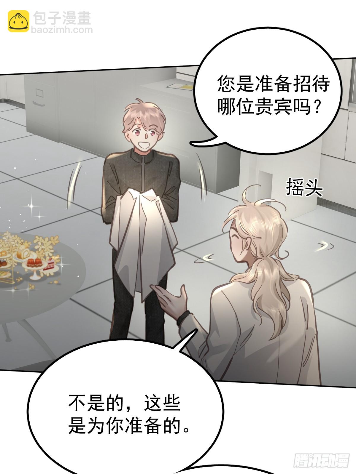 第五十话  不值(1/2)-第57话