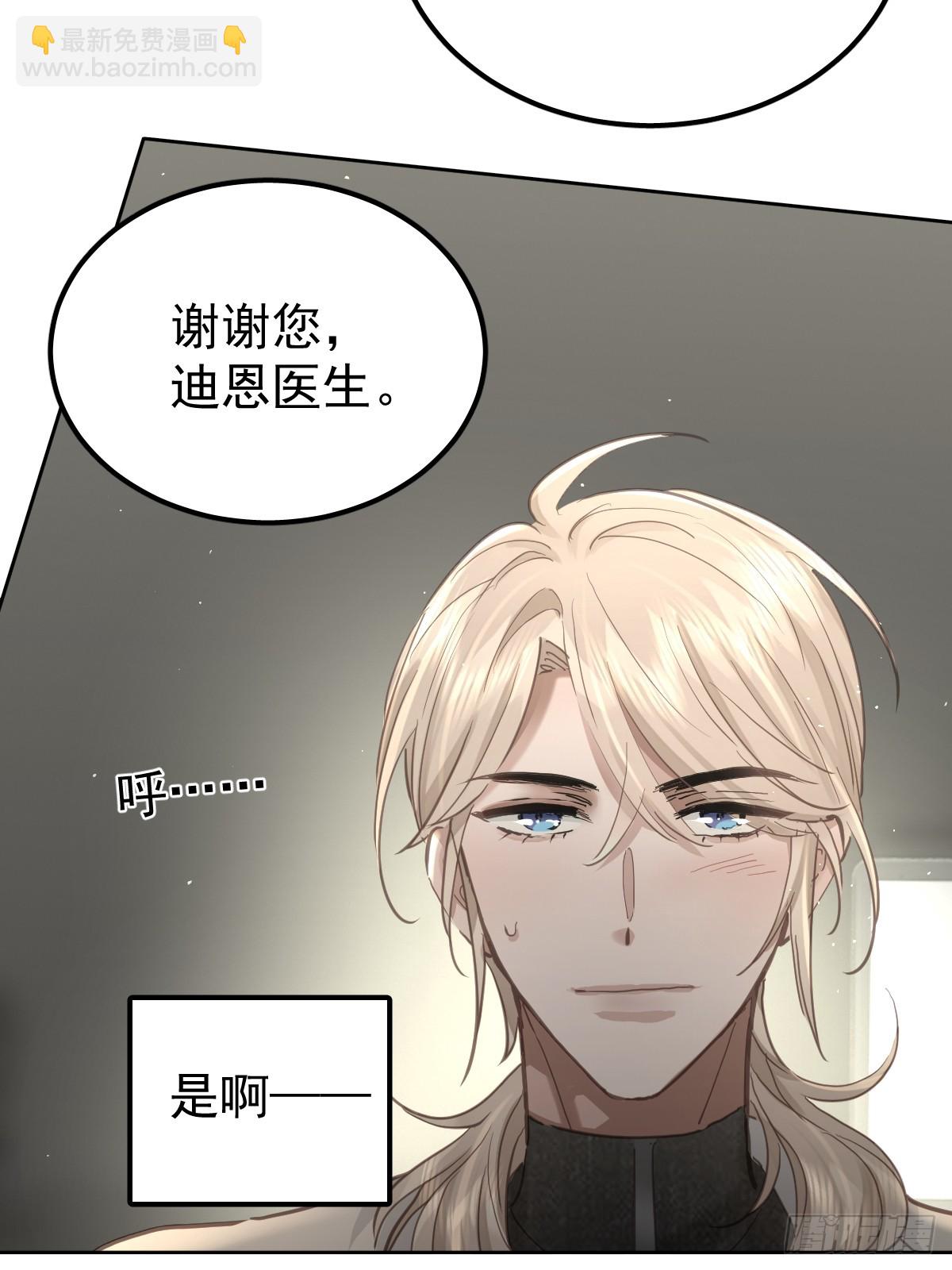 第五十话  不值(1/2)-第57话