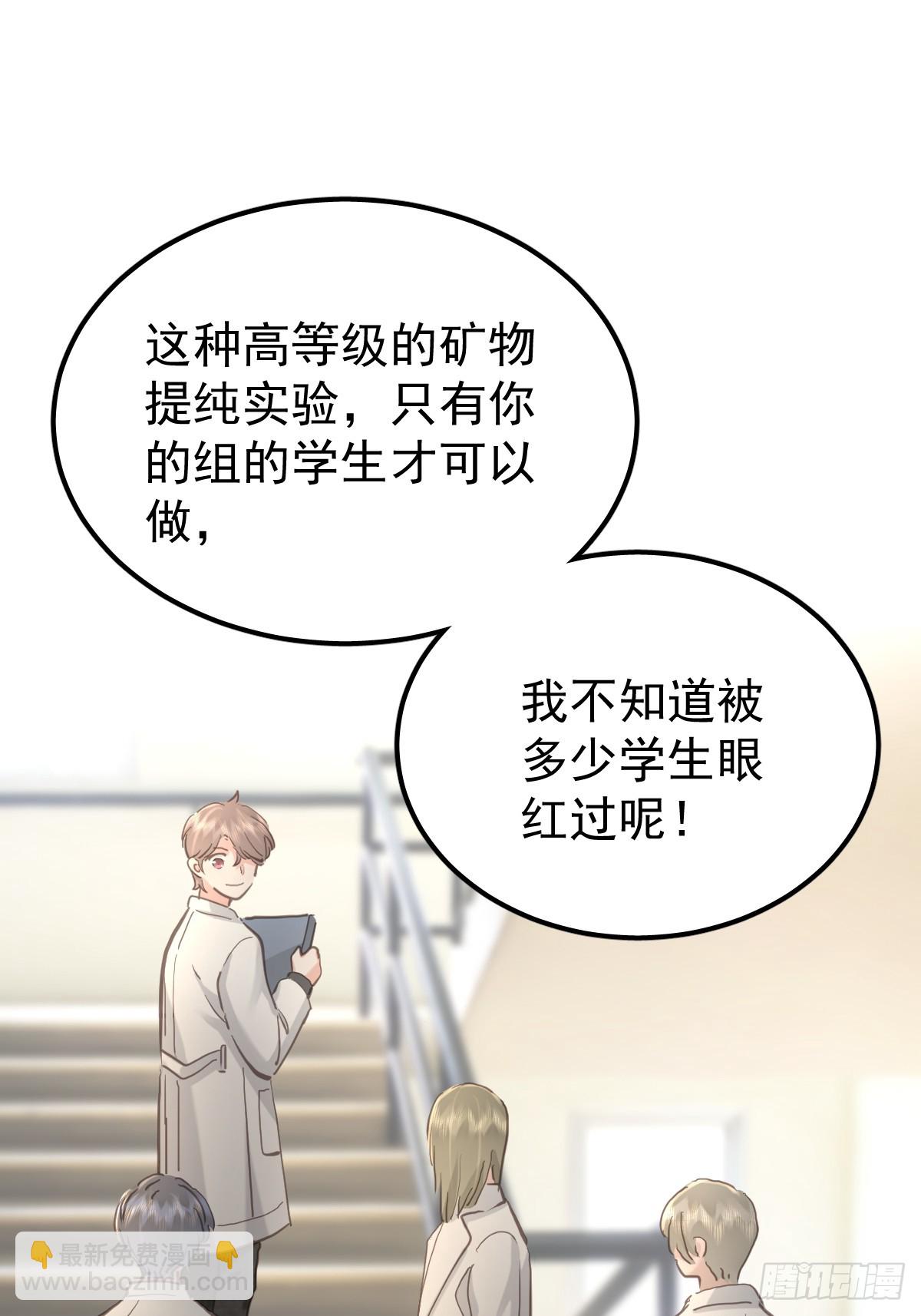 第五十话  不值(1/2)-第57话