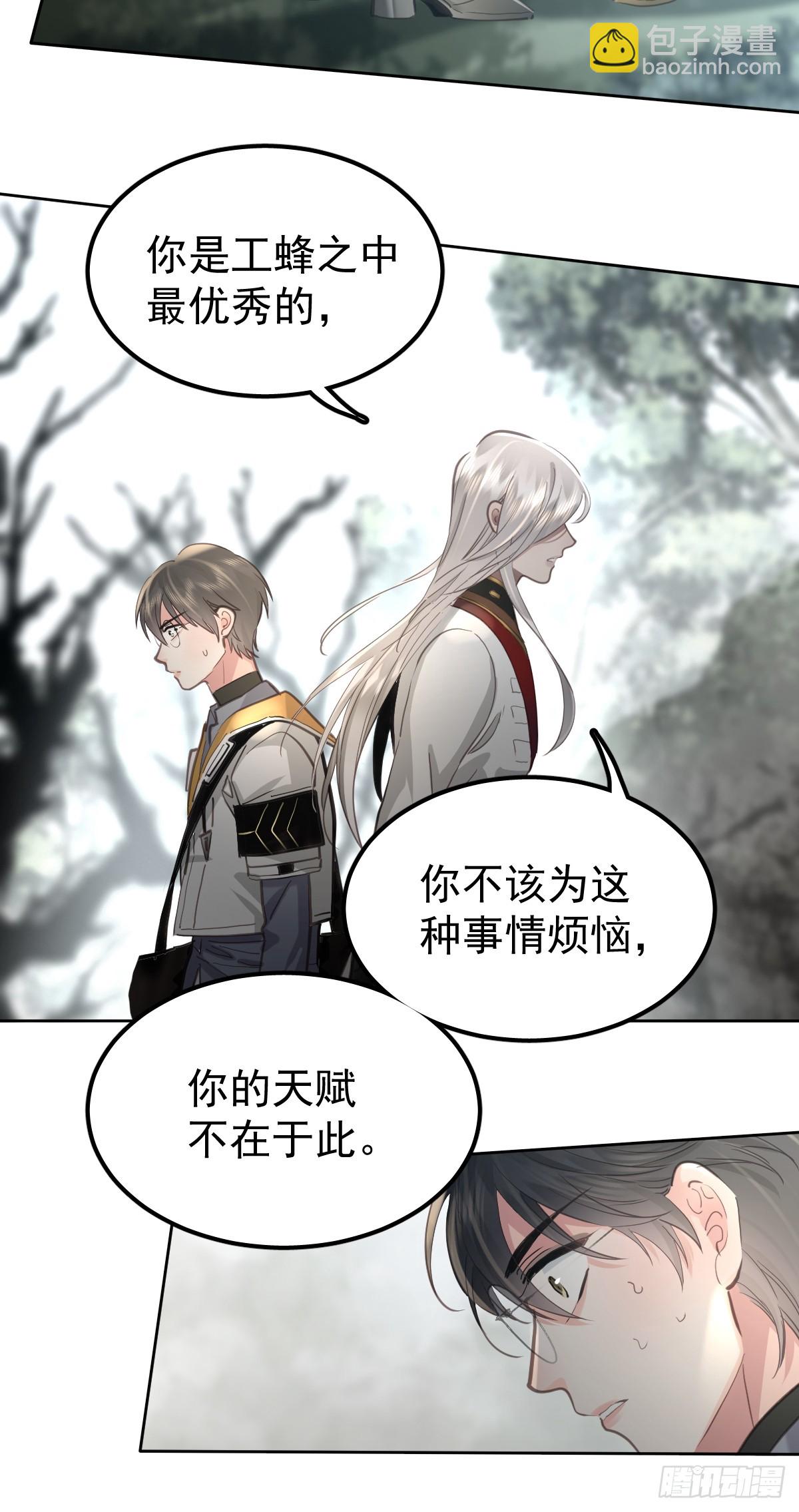 第五十二话  喜欢(1/2)-第59话