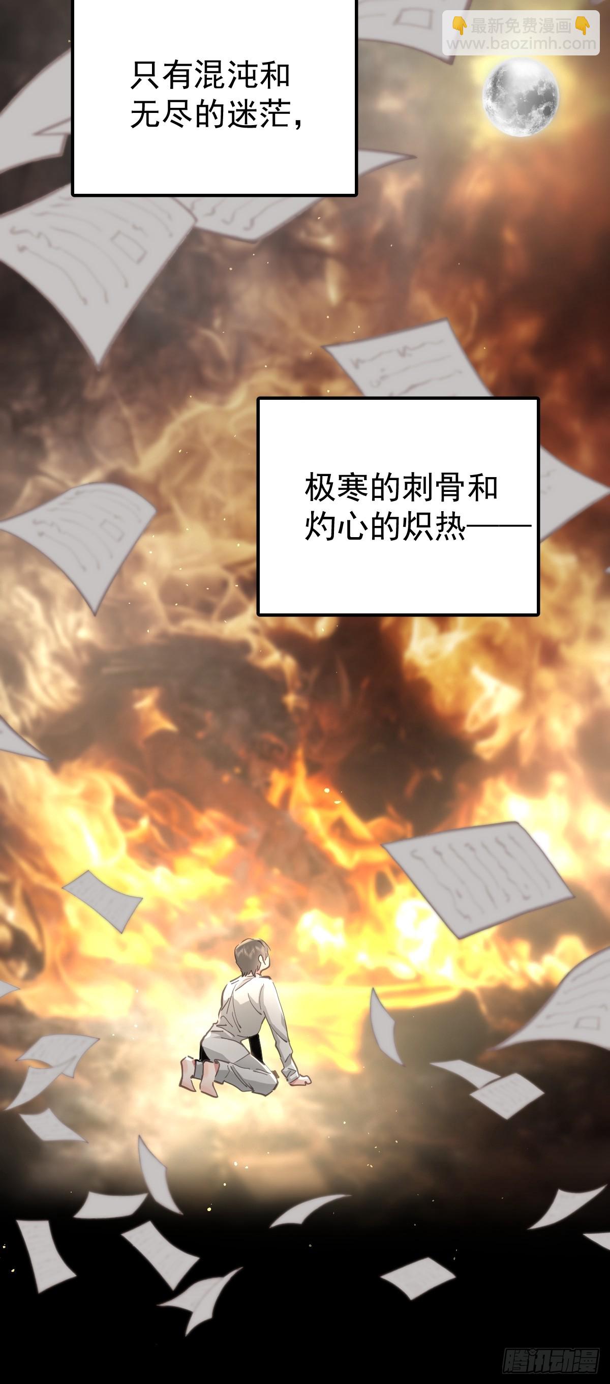 第五十二话  喜欢(1/2)-第59话