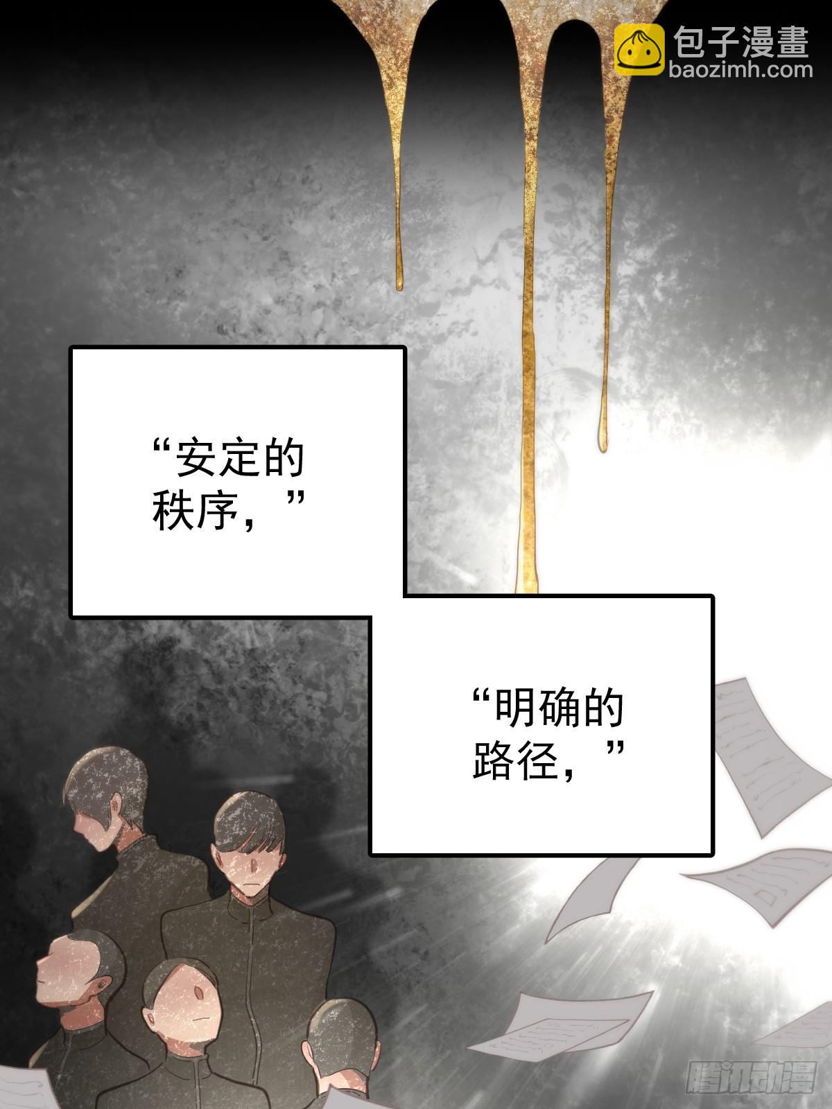 第五十二话  喜欢(1/2)-第59话