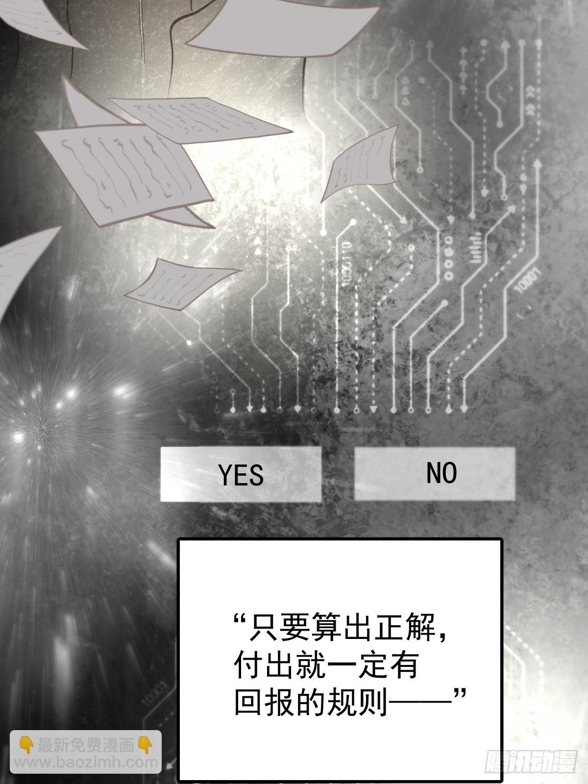 第五十二话  喜欢(1/2)-第59话