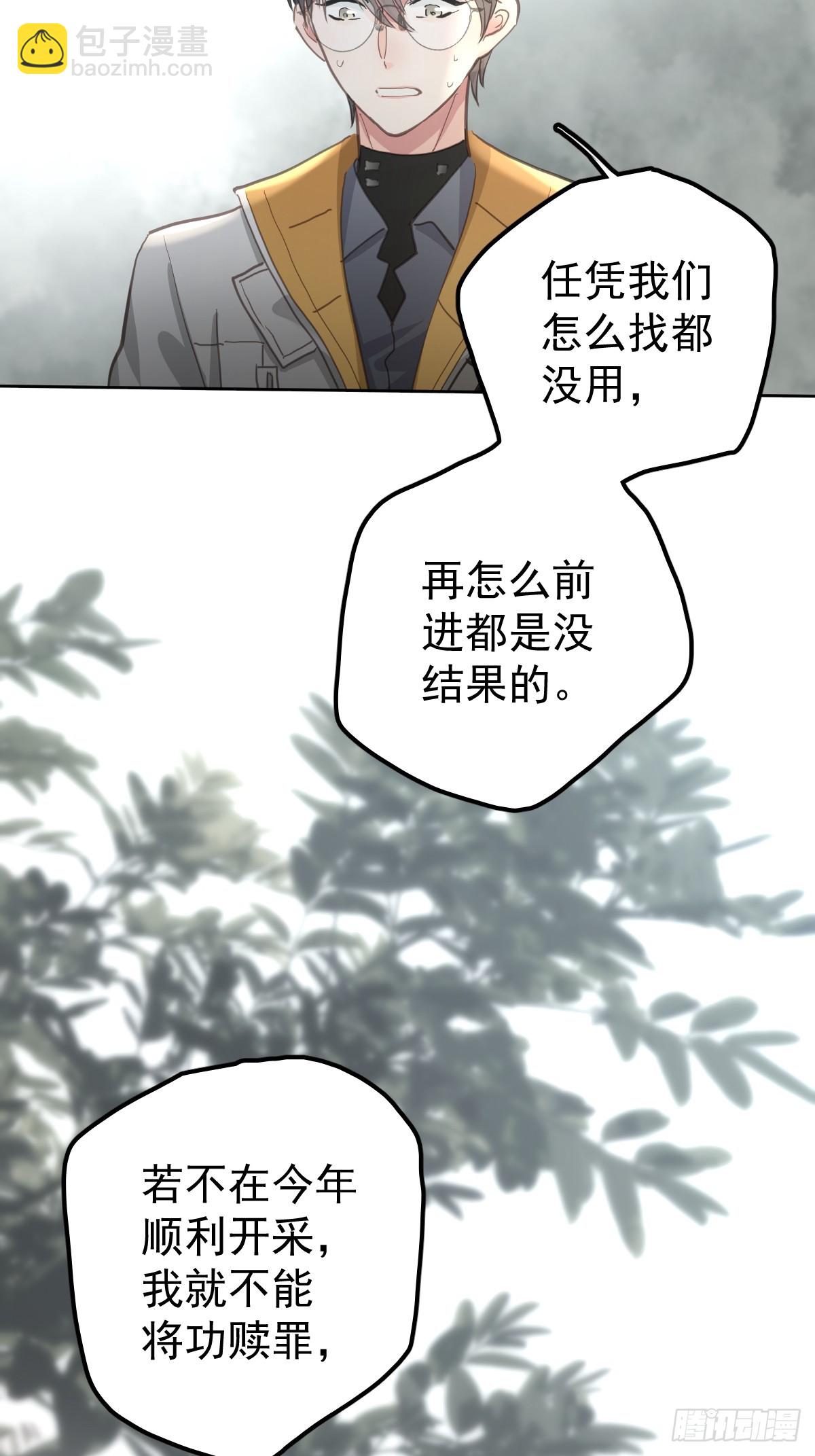 第五十二话  喜欢(1/2)-第59话