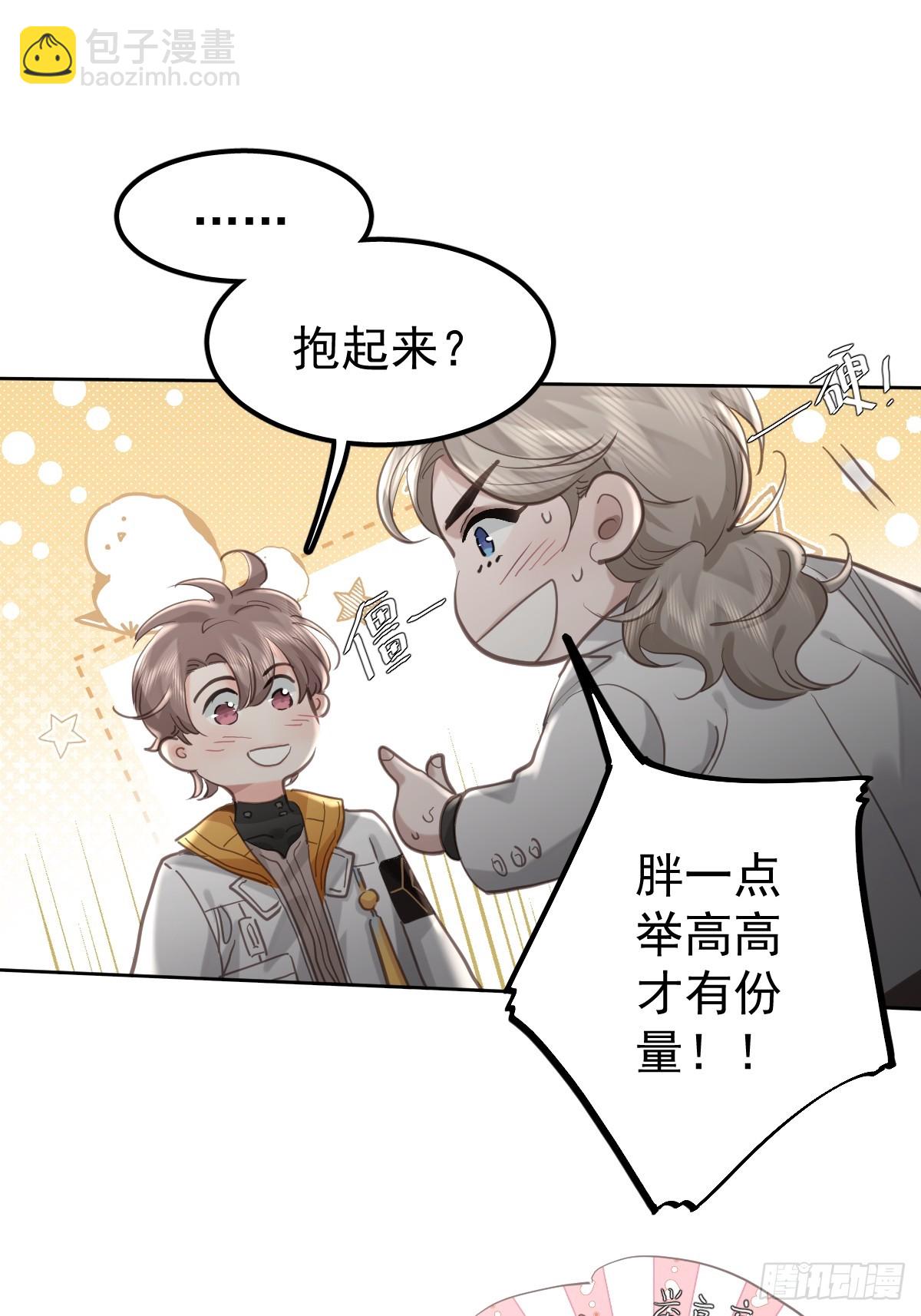 第五十四话  不该(1/2)-第61话