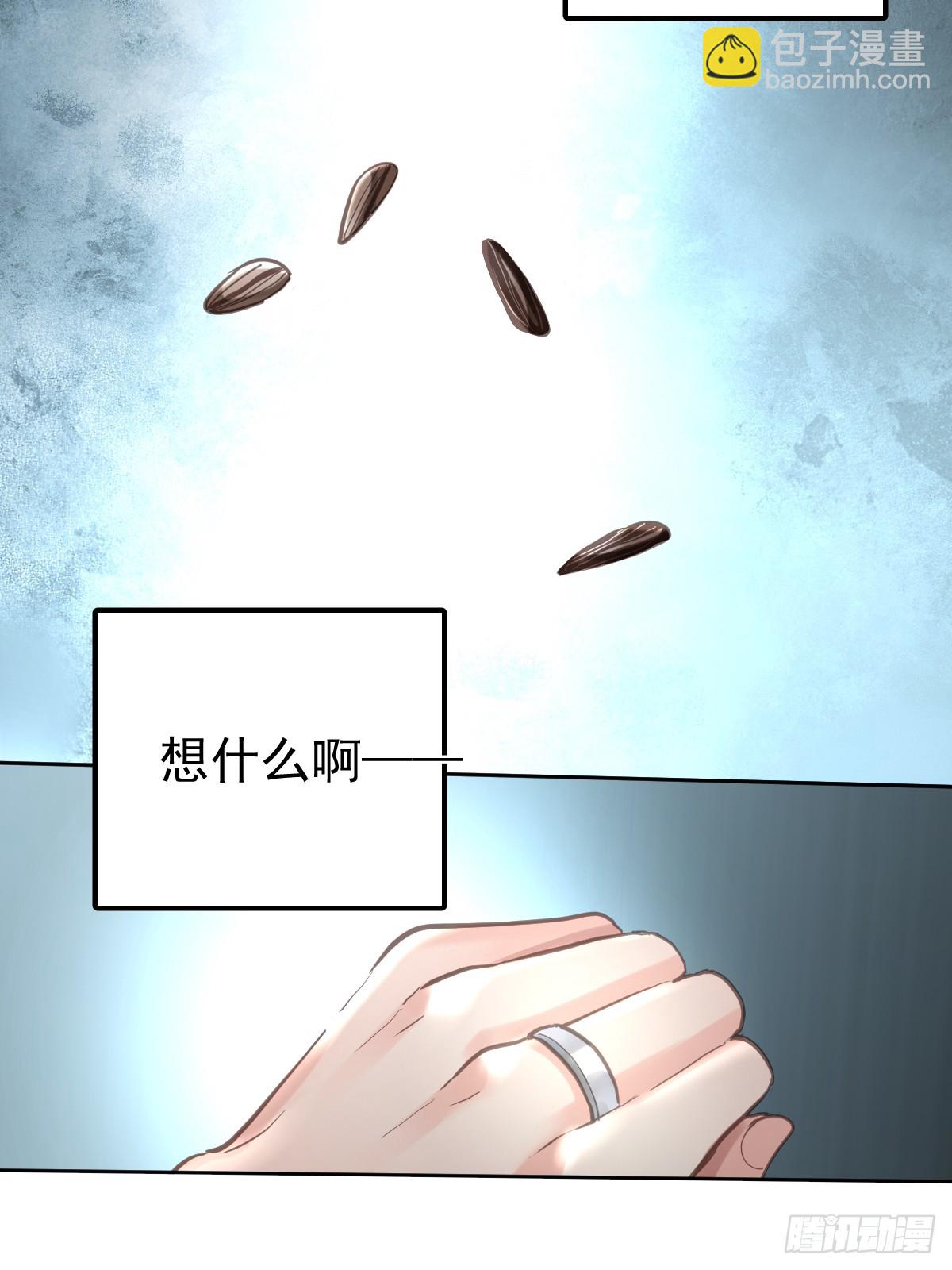 第五十四话  不该(1/2)-第61话