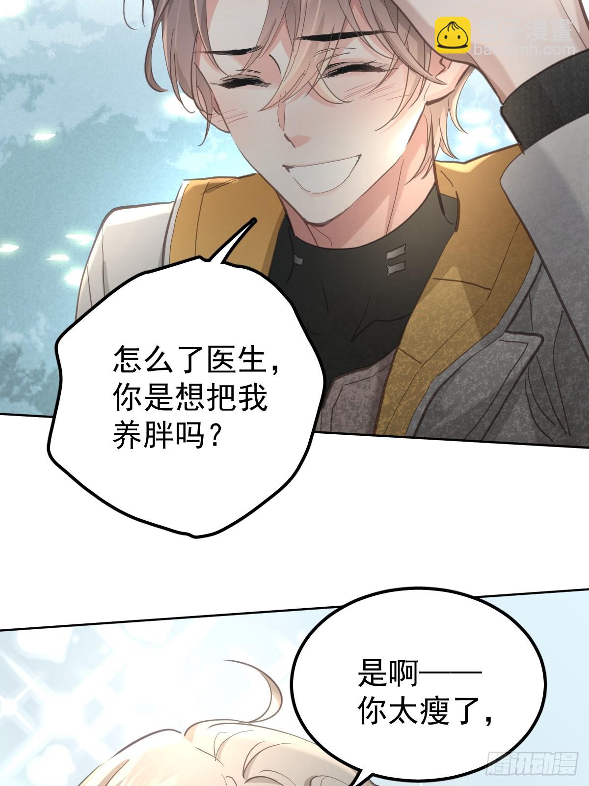 第五十四话  不该(1/2)-第61话