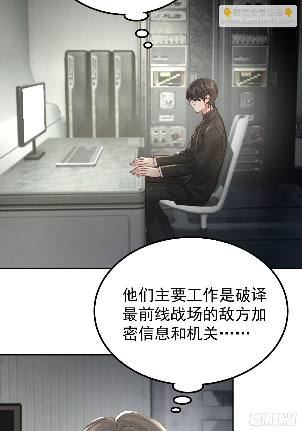 第五十六话  专派(1/2)-第63话