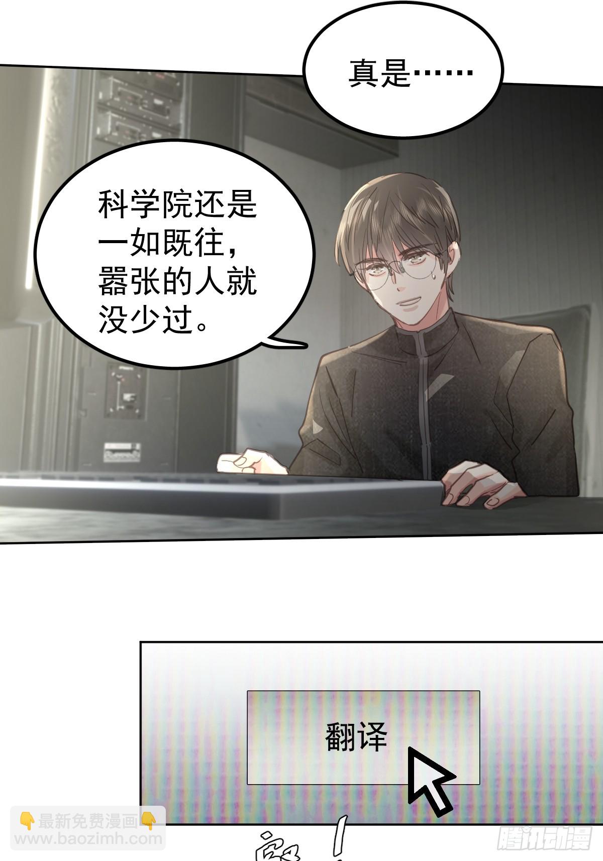 第五十六话  专派(1/2)-第63话