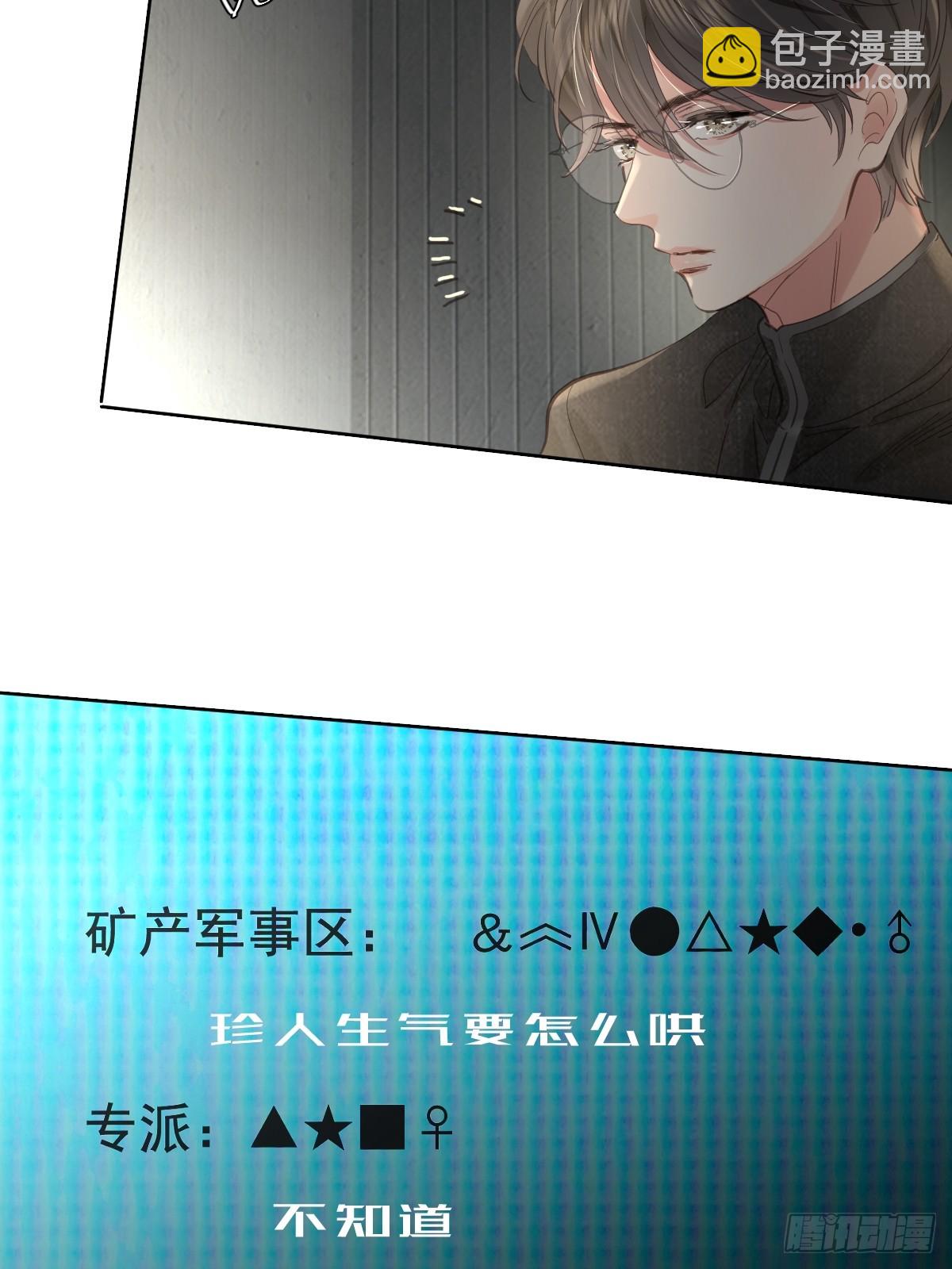 第五十六话  专派(1/2)-第63话