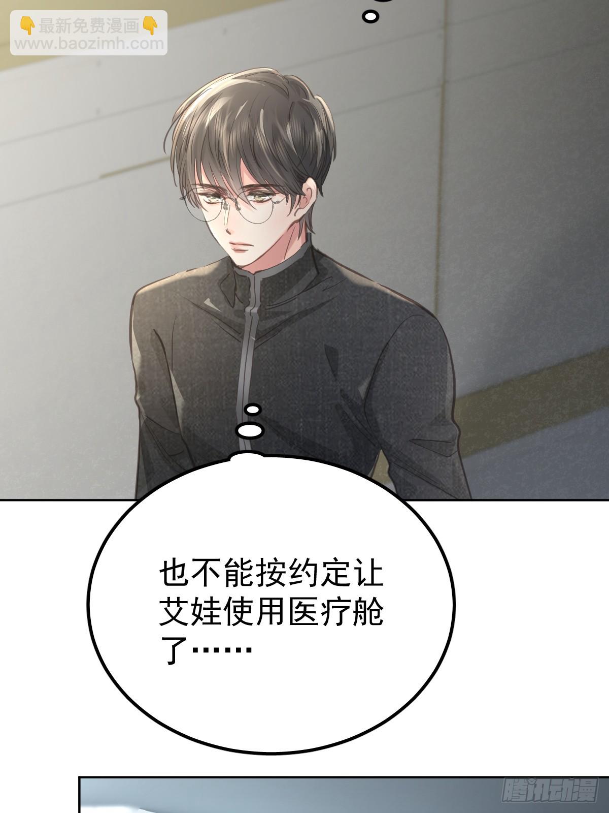 第五十六话  专派(1/2)-第63话