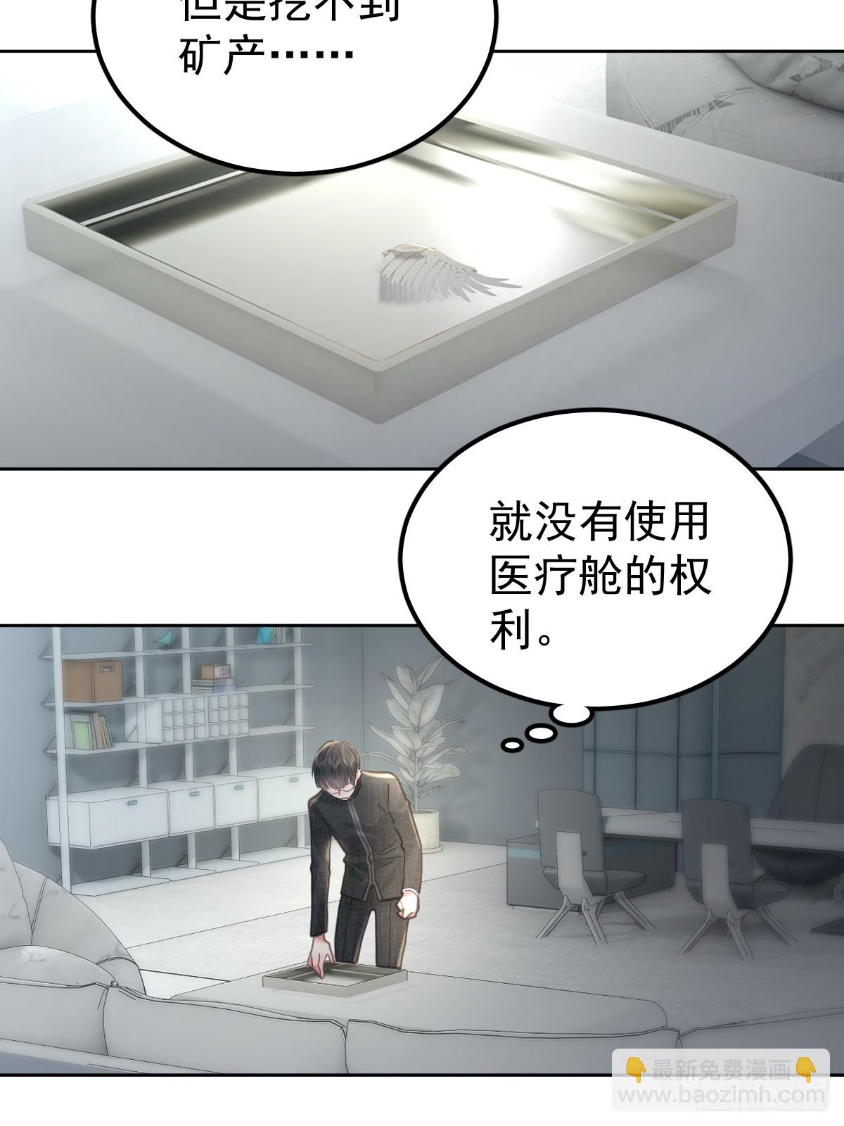 第五十六话  专派(1/2)-第63话
