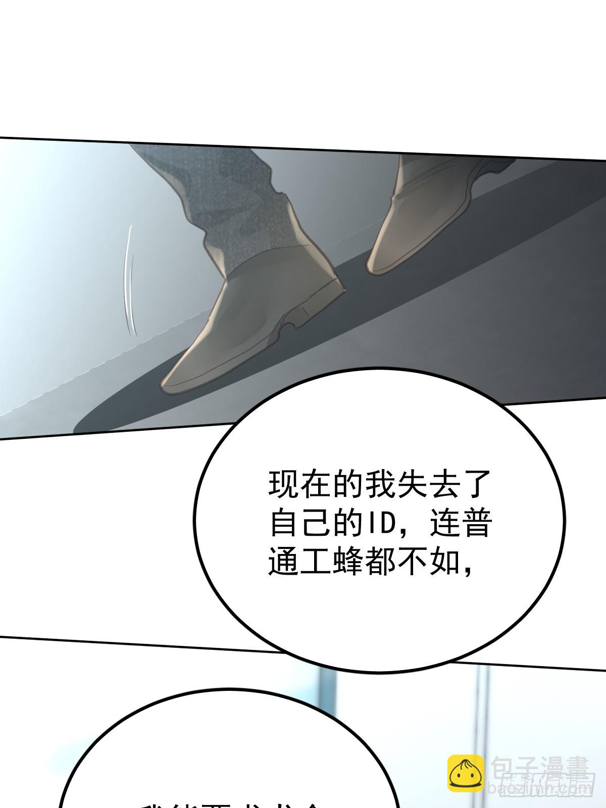 第五十六话  专派(1/2)-第63话