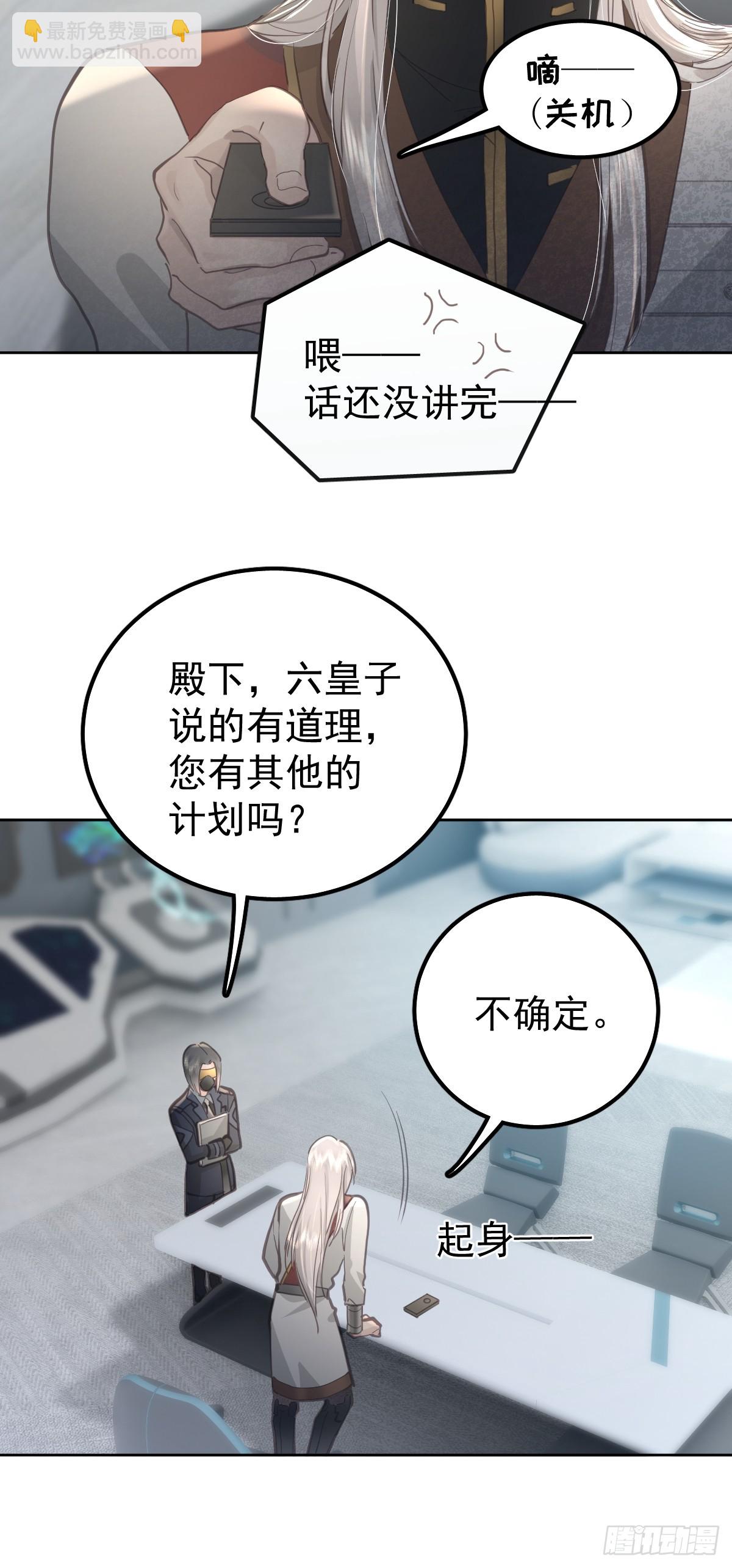 第五十六话  专派(1/2)-第63话