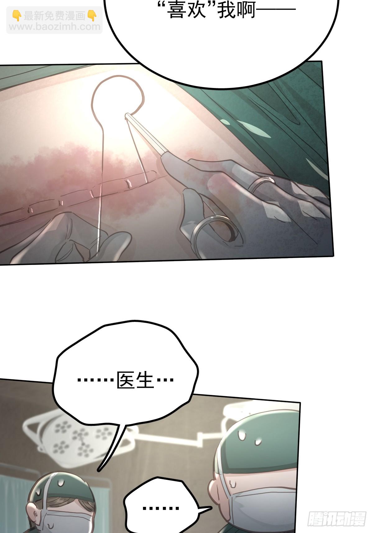 第五十六话  专派(1/2)-第63话