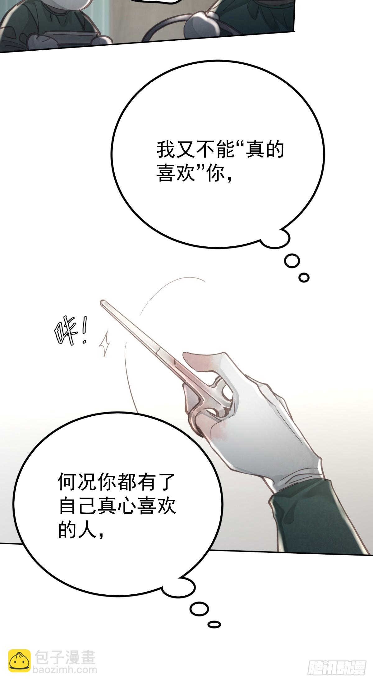 第五十六话  专派(1/2)-第63话