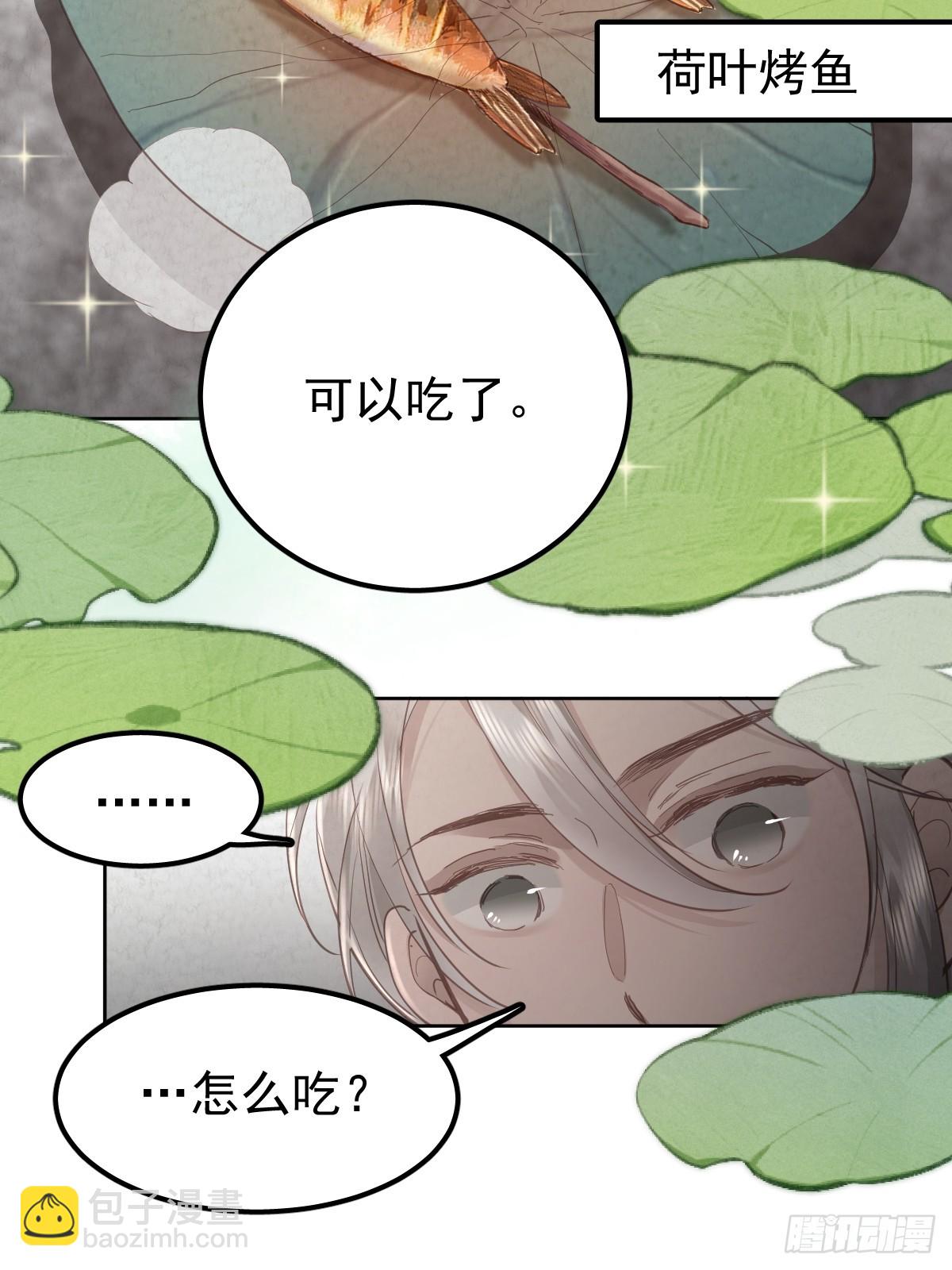 第五十八话  手麻(1/2)-第65话