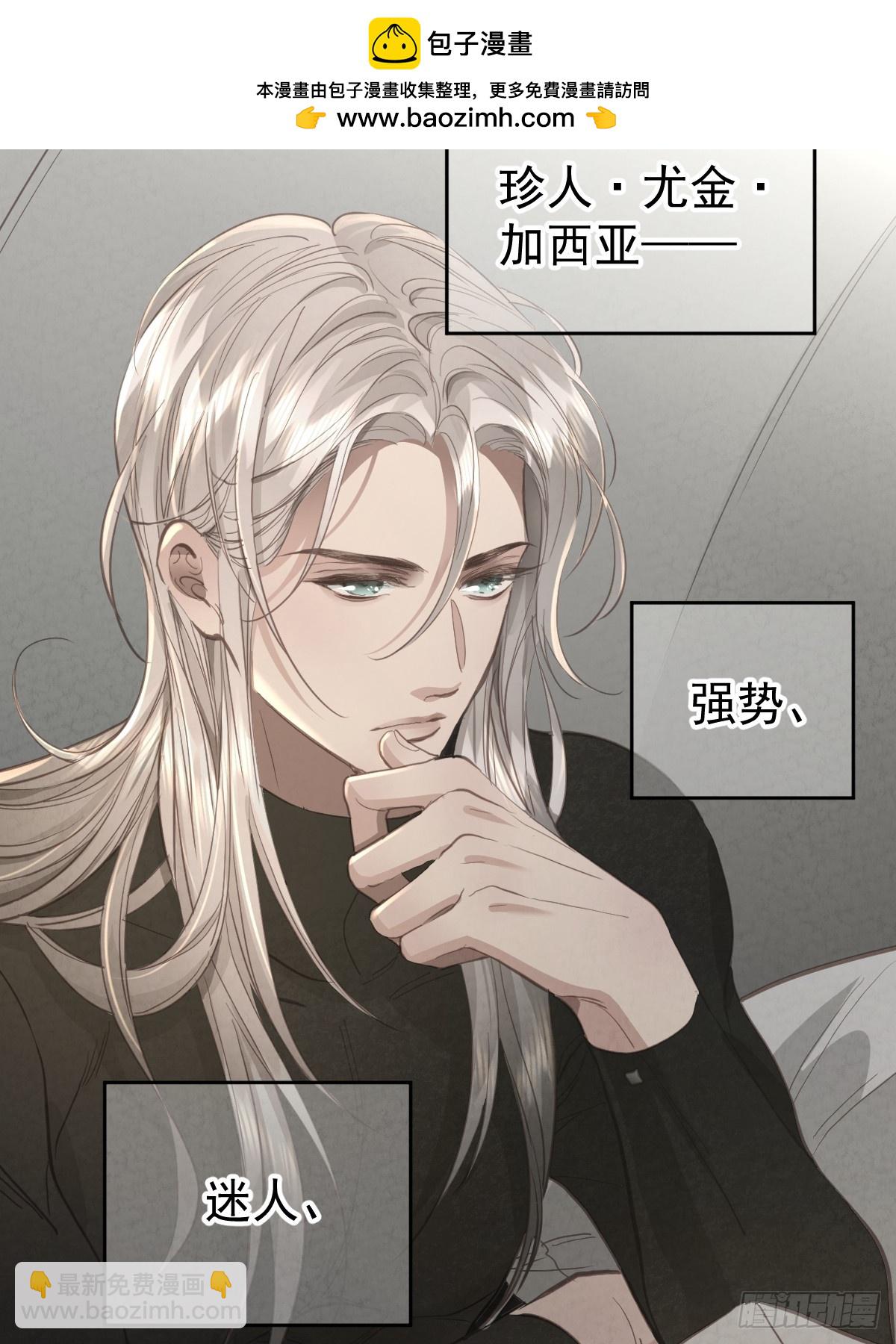 第五十八话  手麻(1/2)-第65话