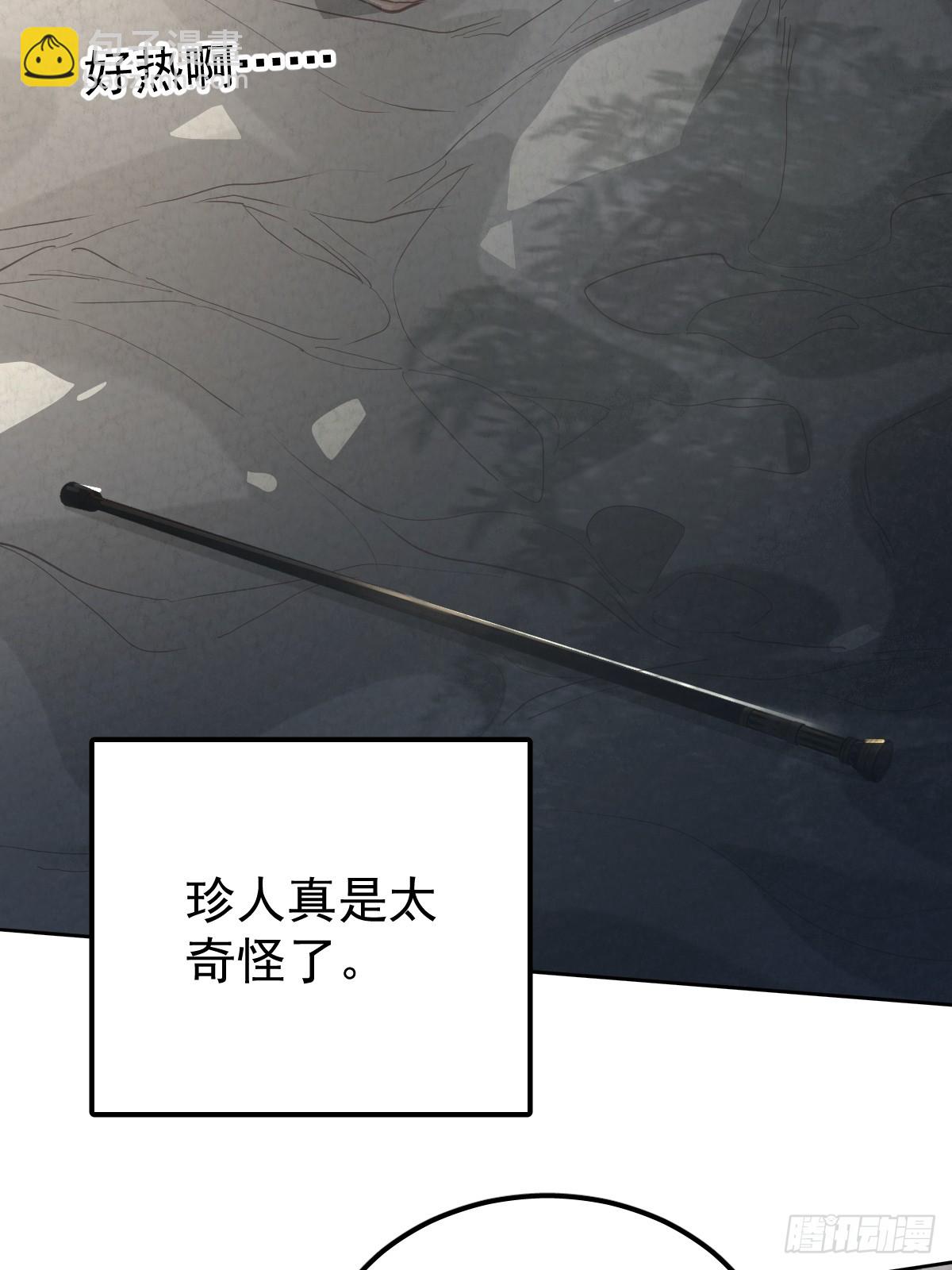 第五十八话  手麻(1/2)-第65话
