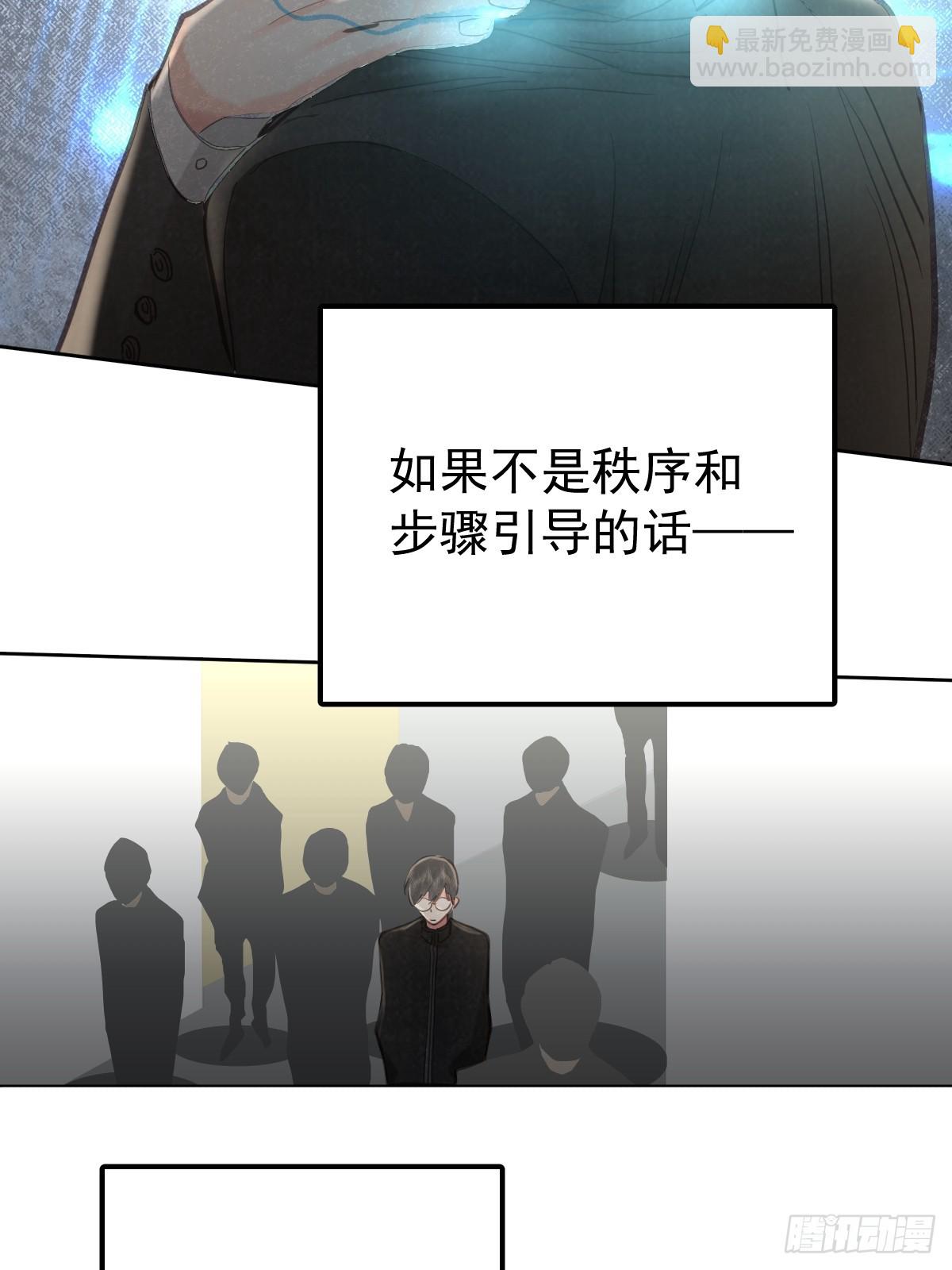 第五十八话  手麻(1/2)-第65话