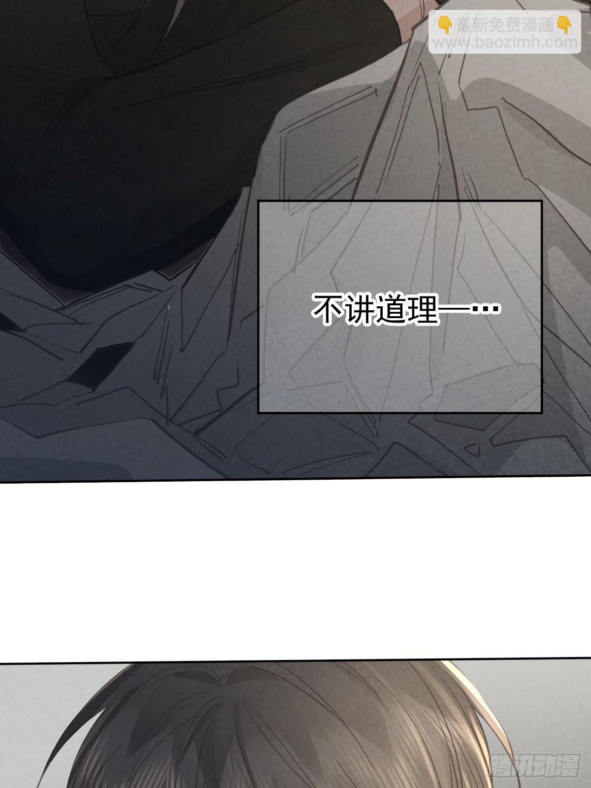 第五十八话  手麻(1/2)-第65话