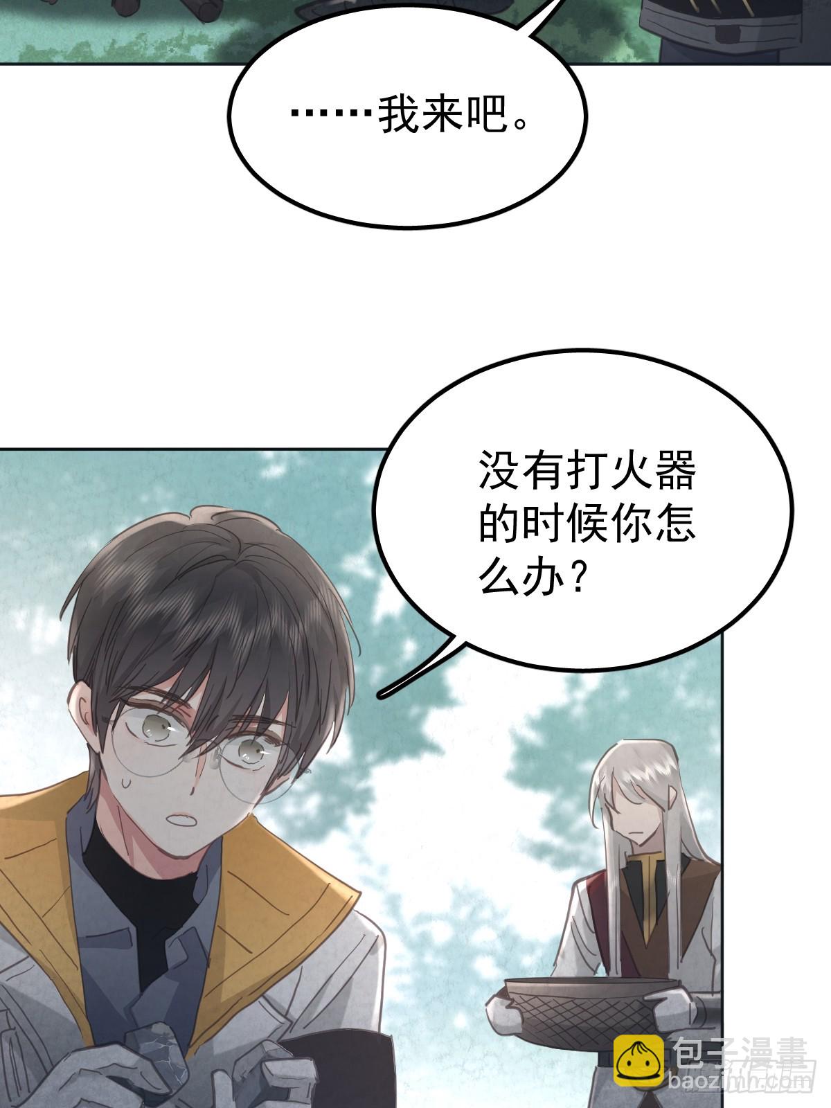第五十八话  手麻(1/2)-第65话