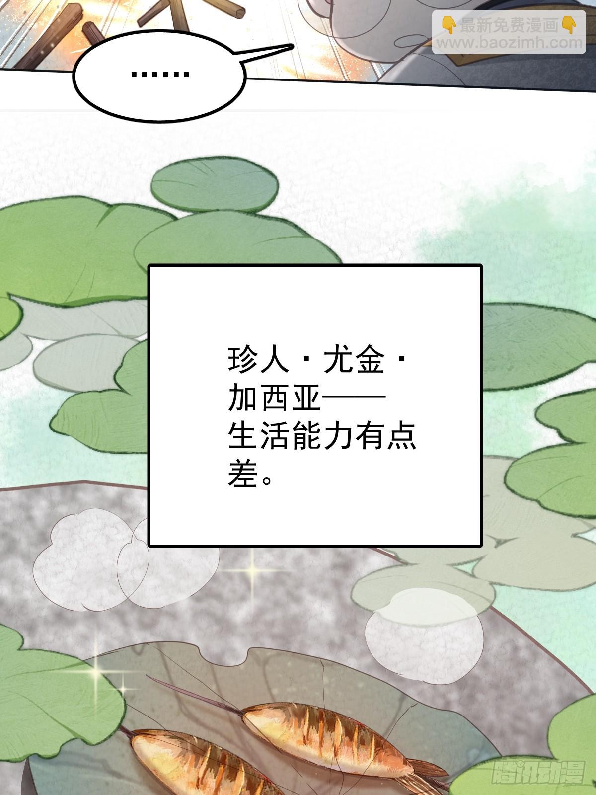 第五十八话  手麻(1/2)-第65话