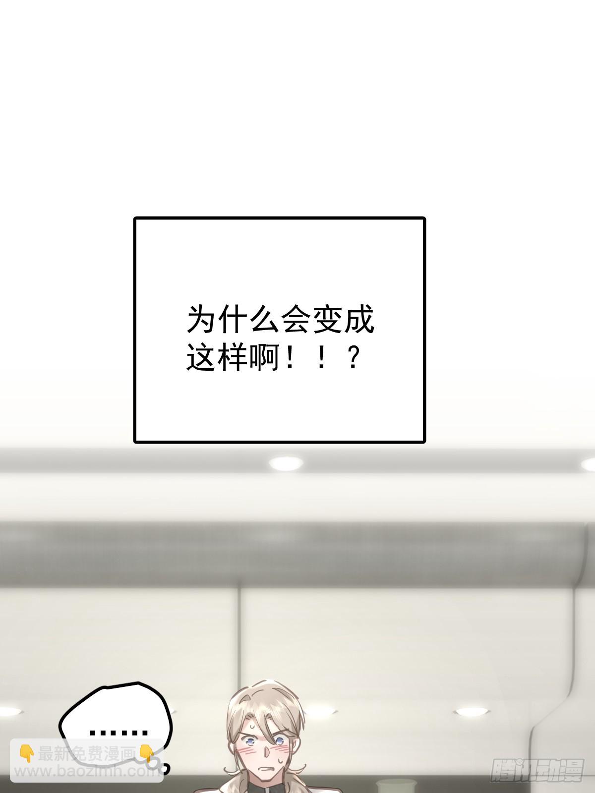 第六十话  冒犯(1/2)-第67话