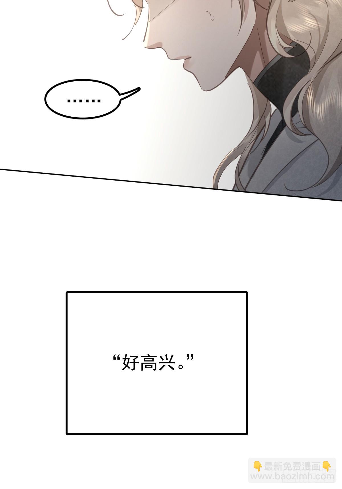 第六十话  冒犯(1/2)-第67话