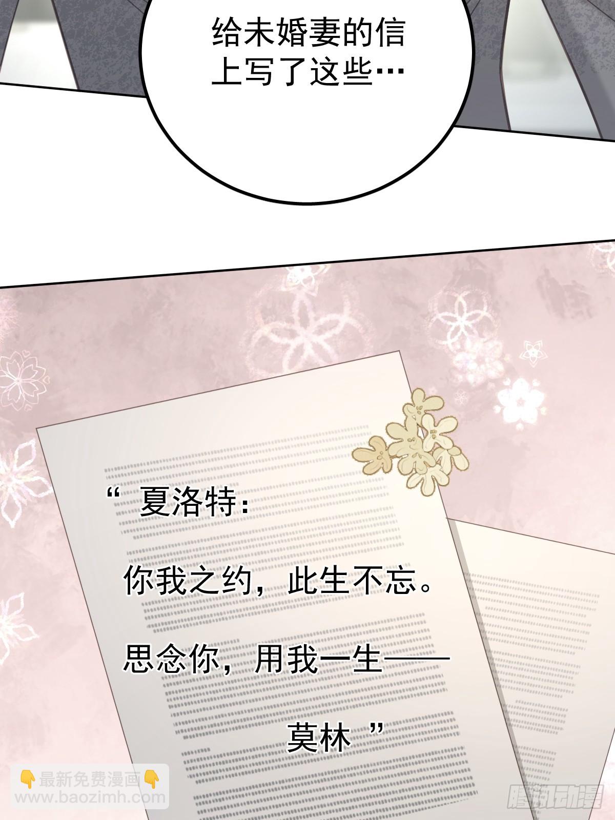 第六十话  冒犯(1/2)-第67话