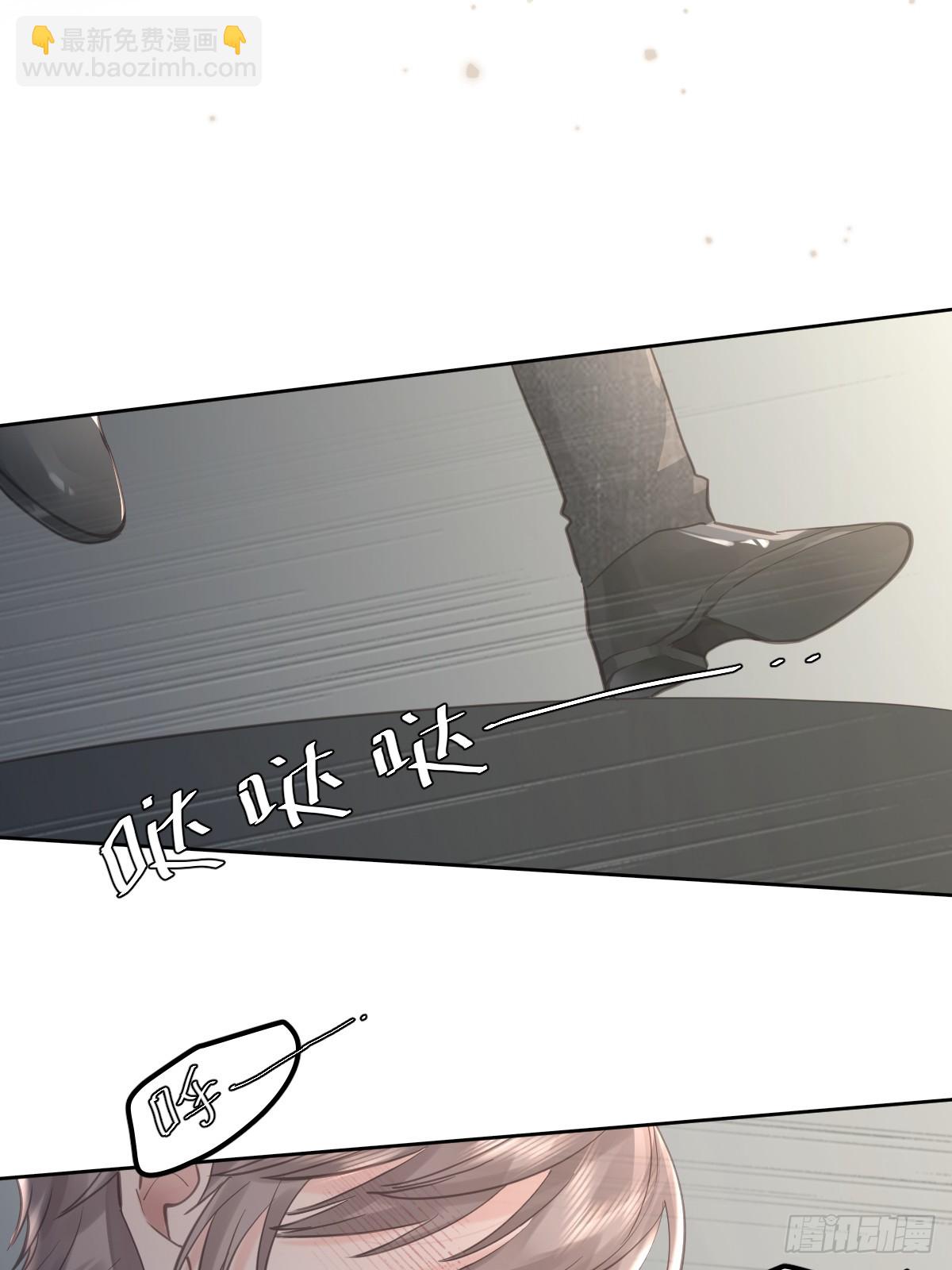 第六十话  冒犯(1/2)-第67话