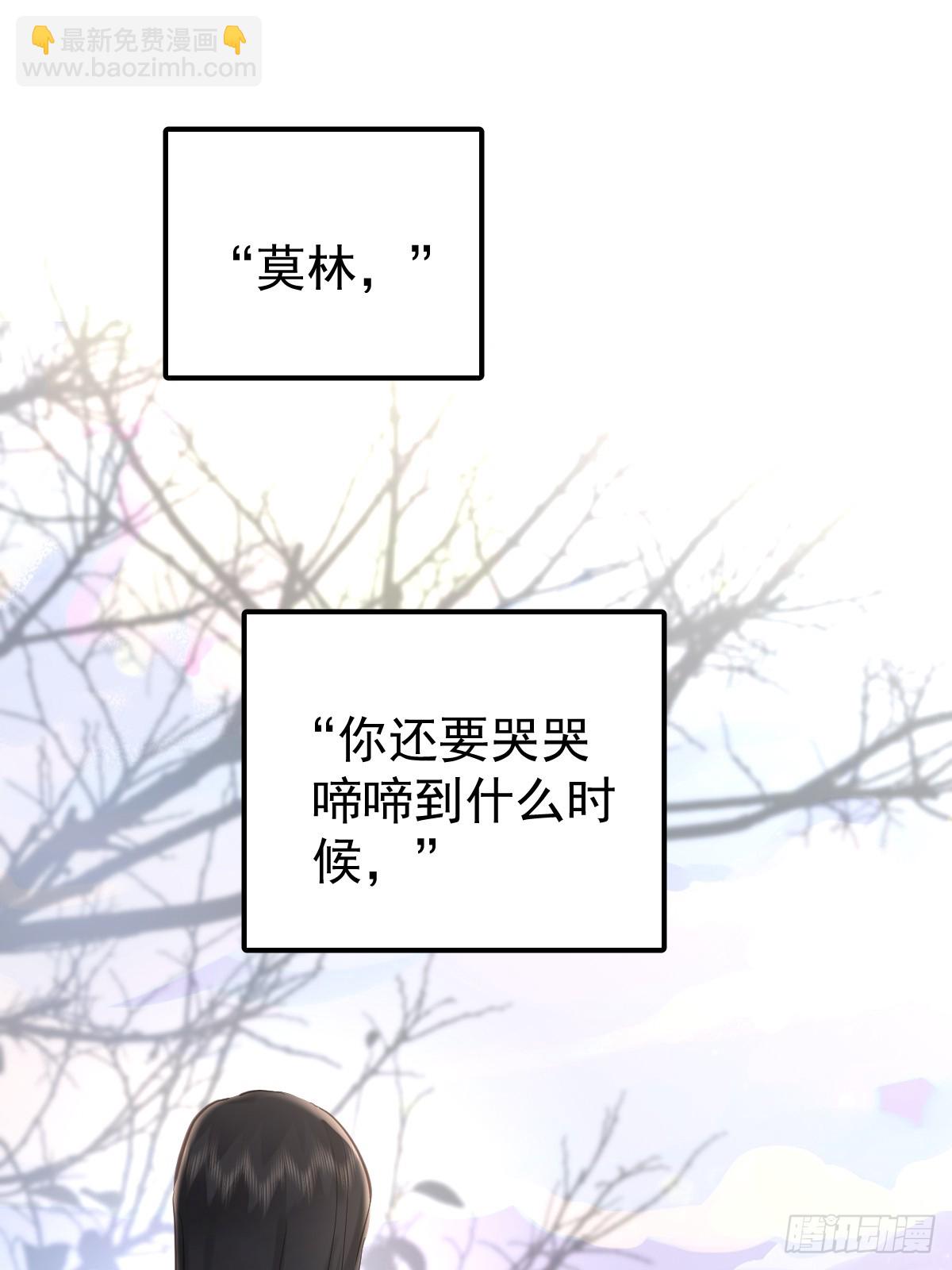 第六十话  冒犯(1/2)-第67话