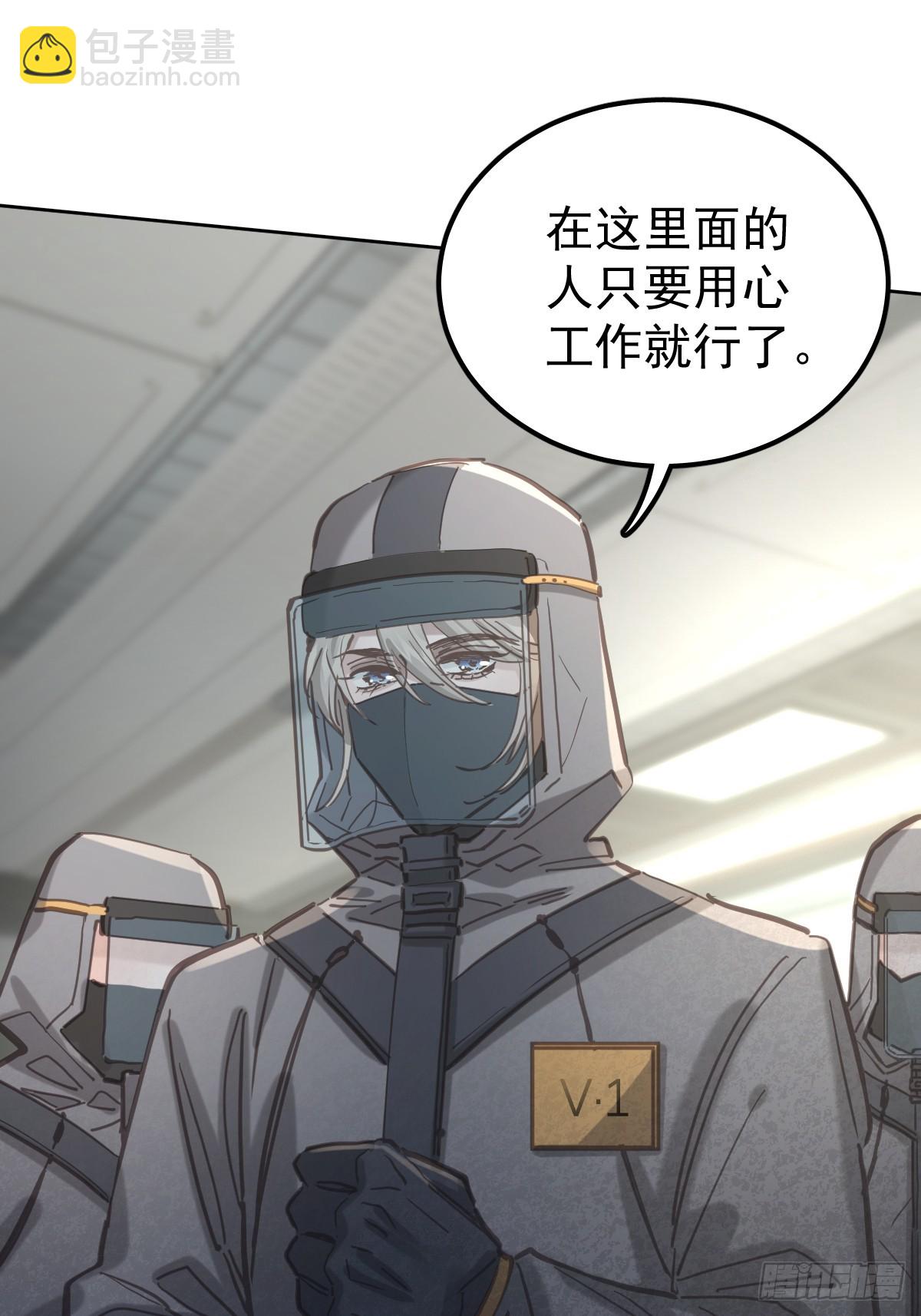 第六十二话  莫林（二）(1/2)-第69话